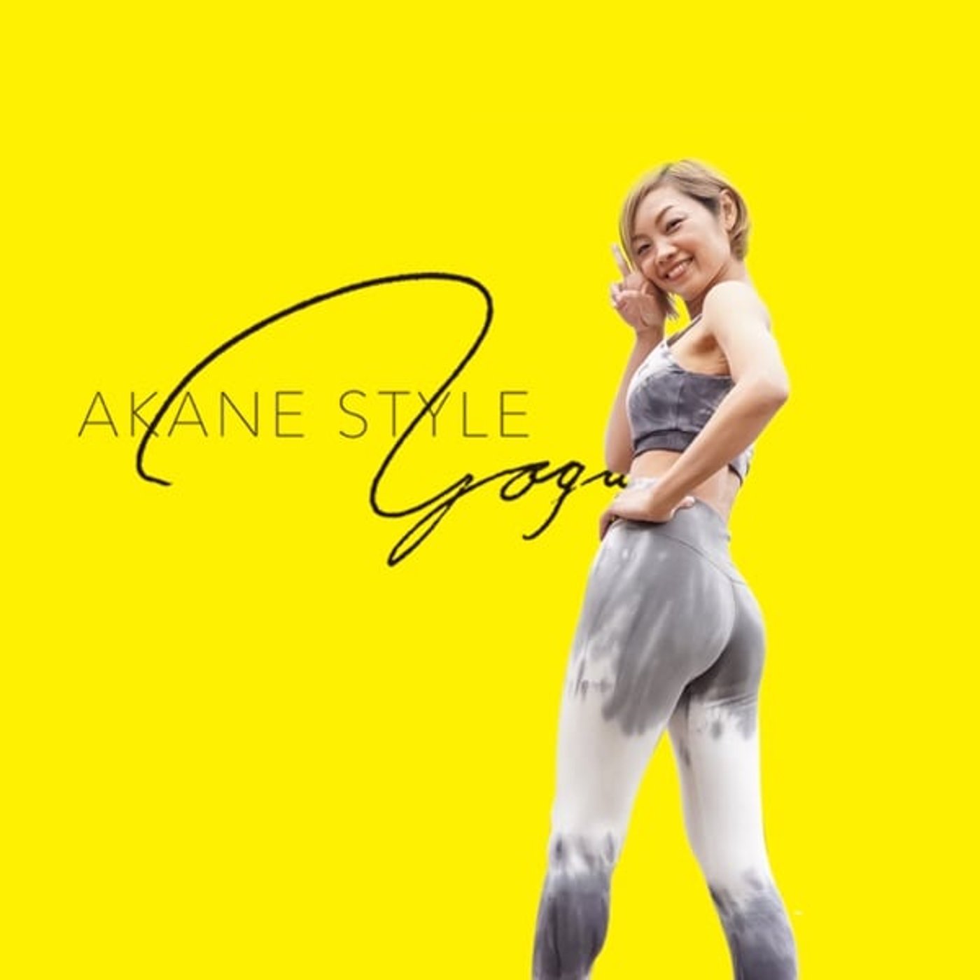 【#1】はじめましてAKANEです⭐︎ episode artwork