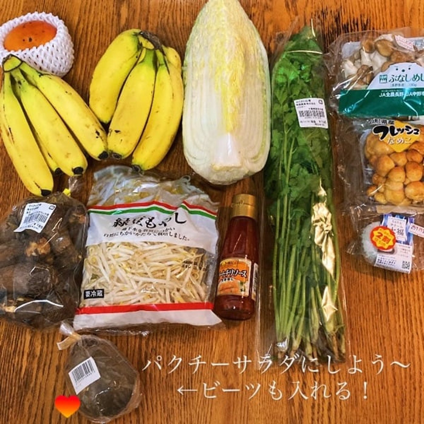 雑談　スーパーでのお買い物の仕方　コーヒーをいれながら