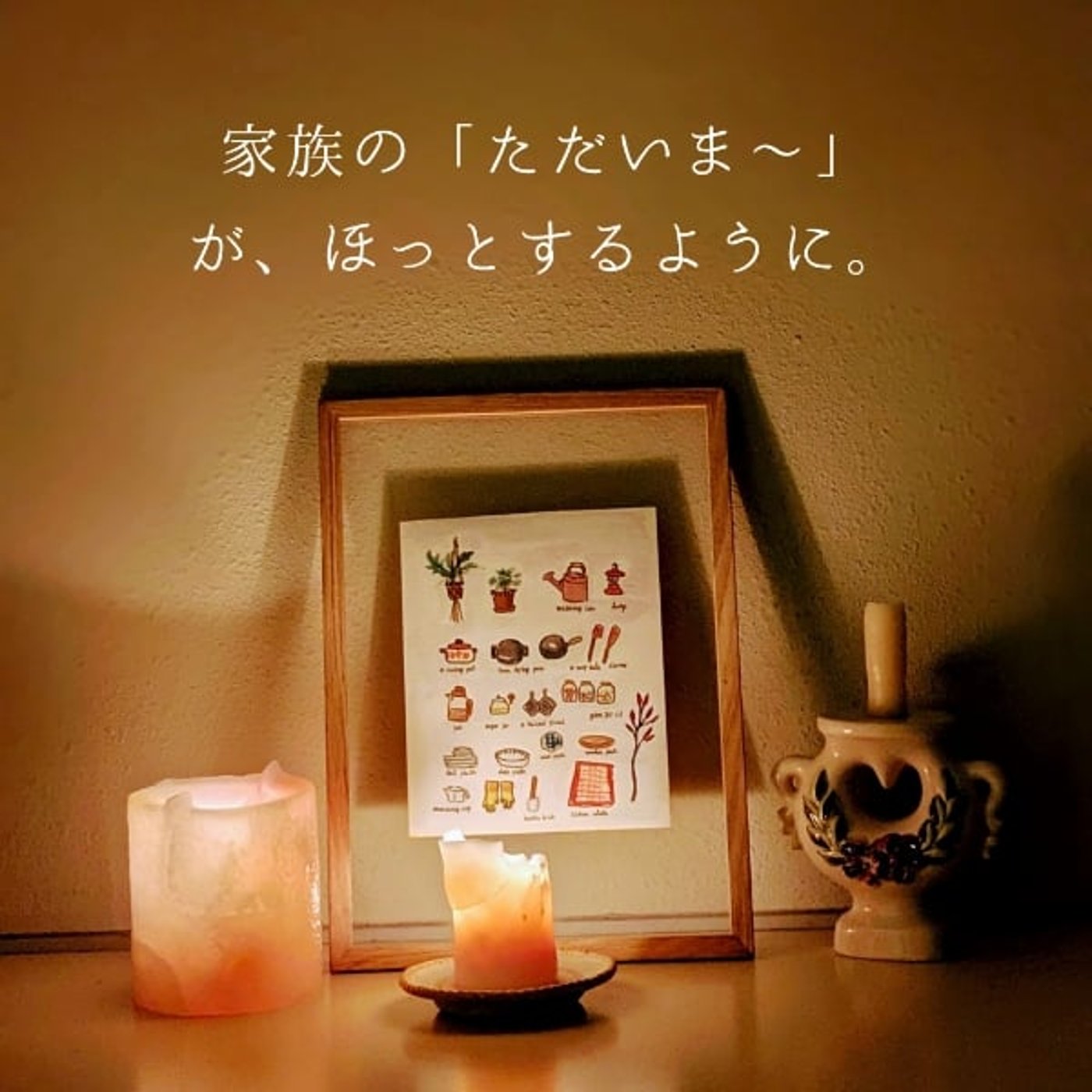 玄関につい置きしてるもの、見直してスッキリ。 玄関につい置きしてるもの、見直してスッキリ。