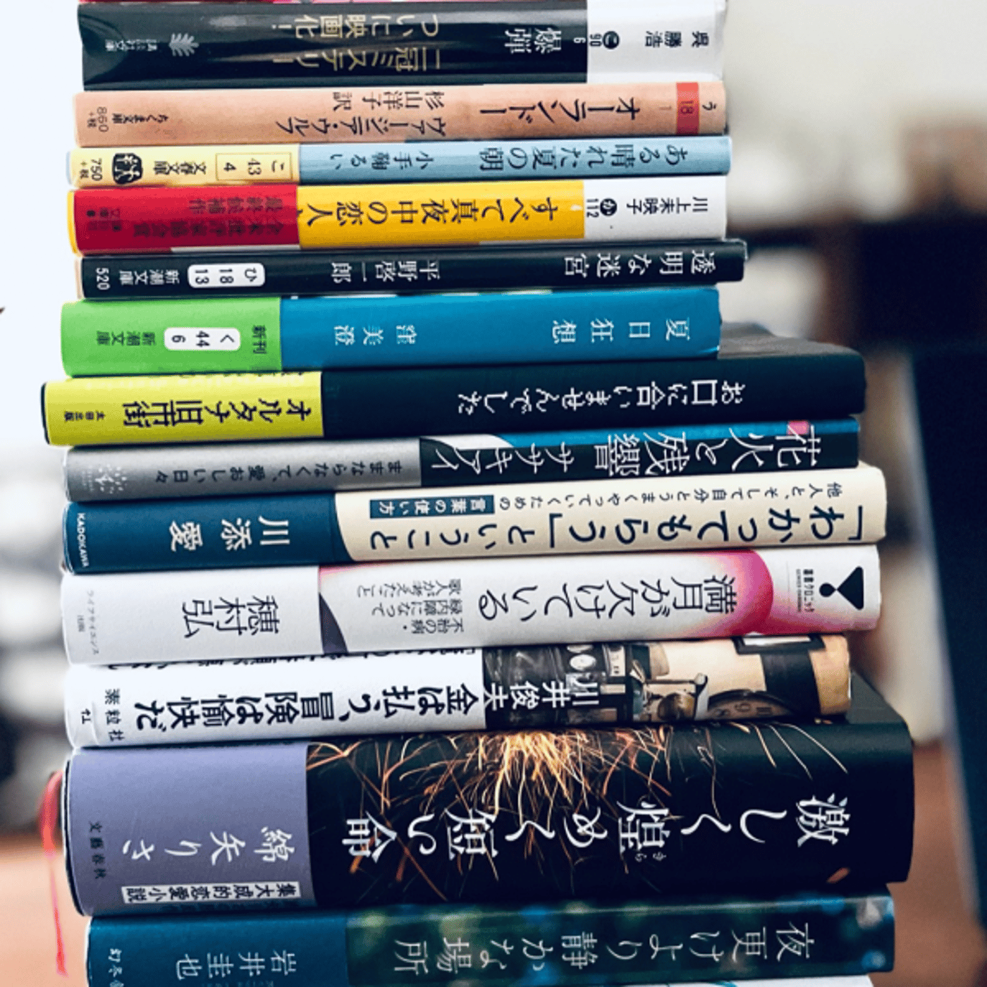 いつ読めばいいんだよー｜読みたいのに積まれていく本たち episode artwork
