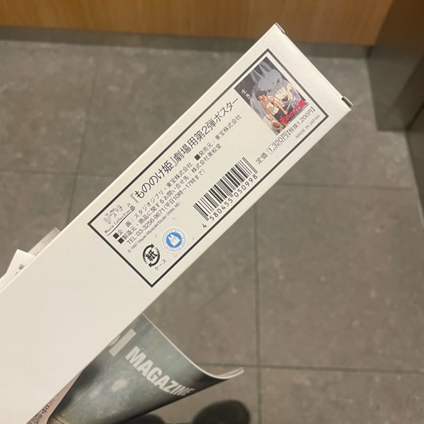 #9 もののけ姫の超雑感