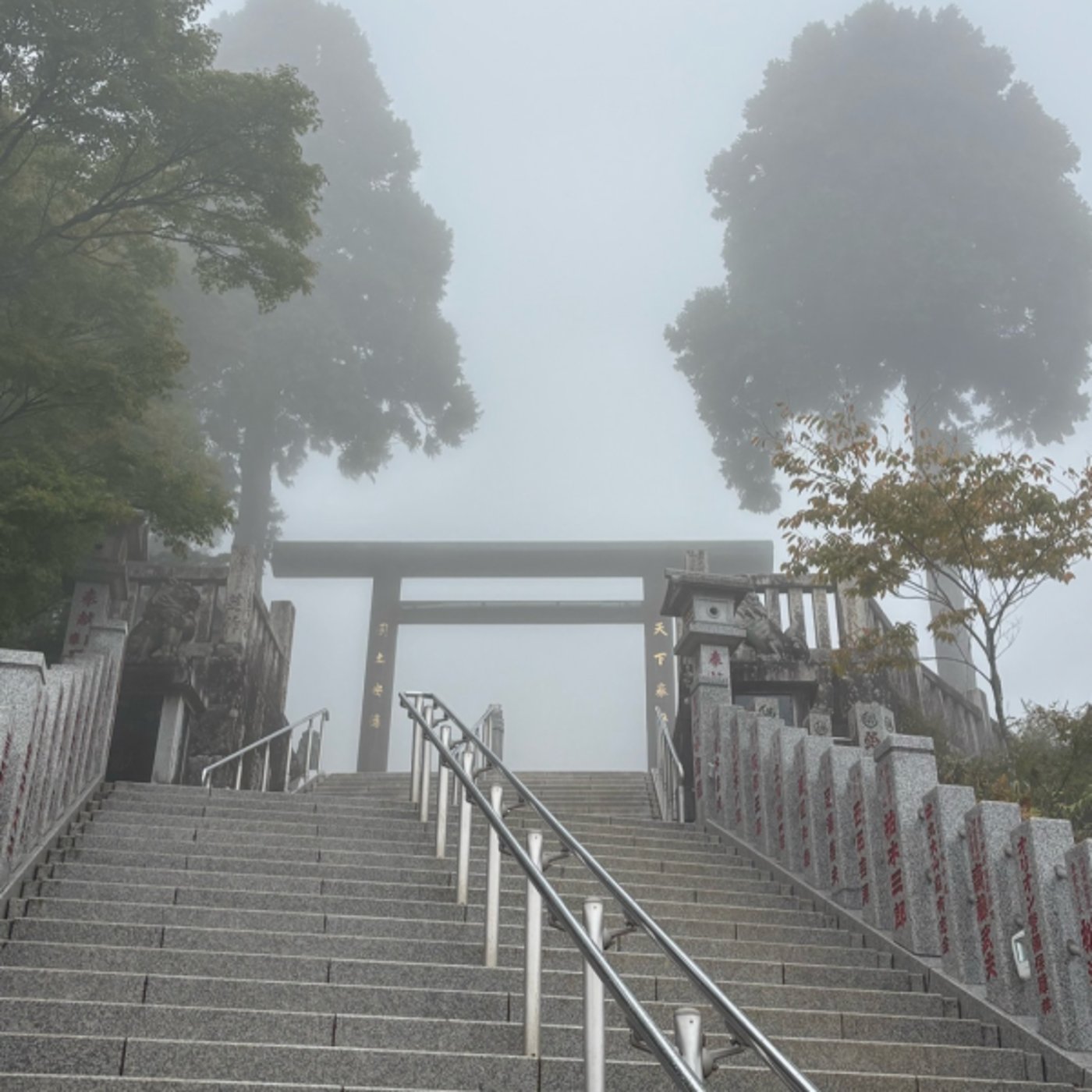 形ないものを形あるものに