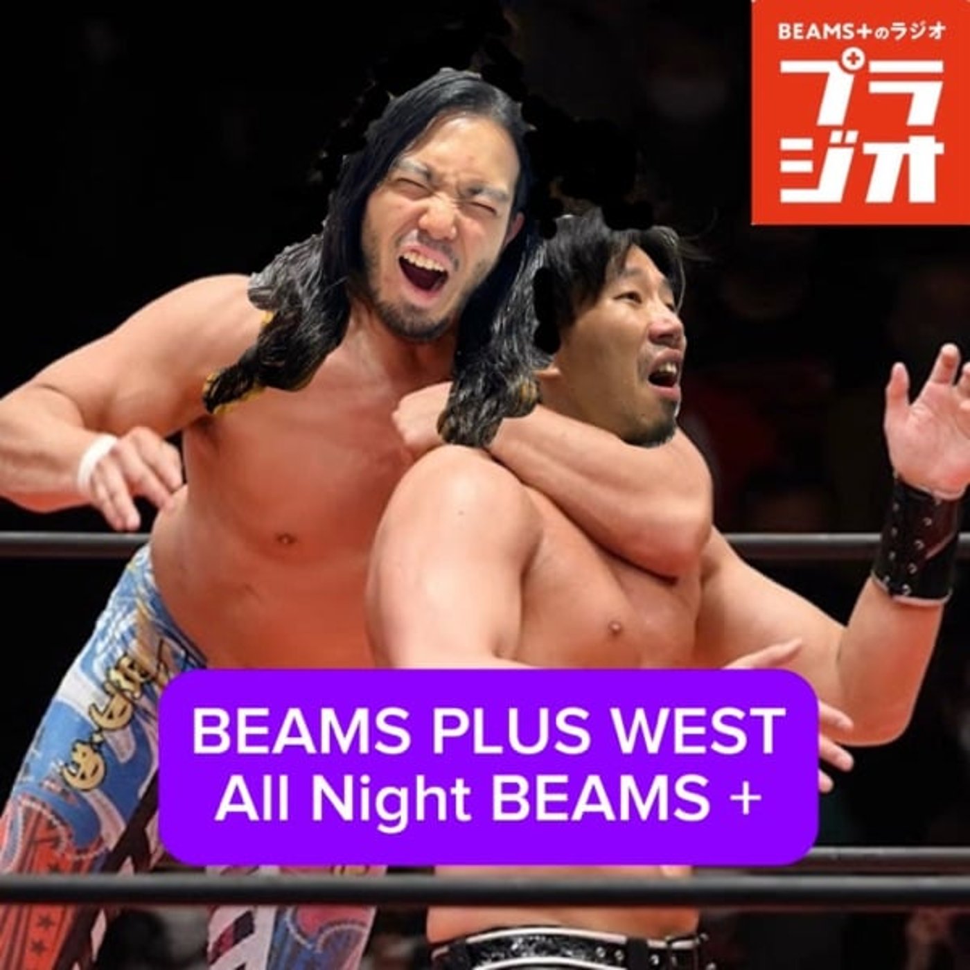 BEAMS PLUS WEST の All Night BEAMS+ #219