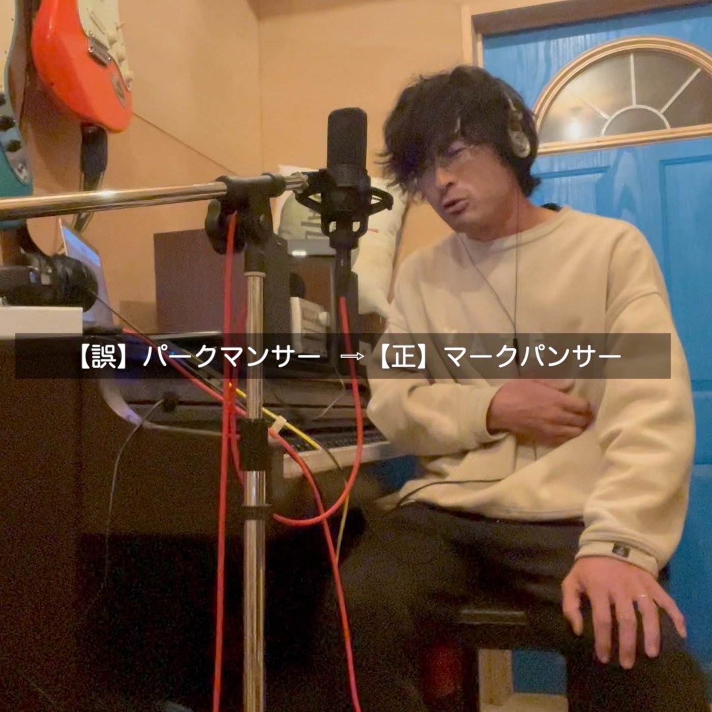 真夜中の農業電波 第33回 アフタートーク