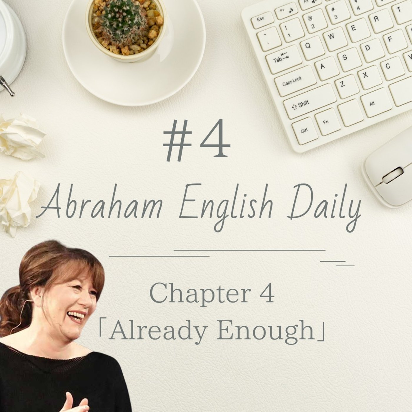 英語でAlready Enough と波動の話