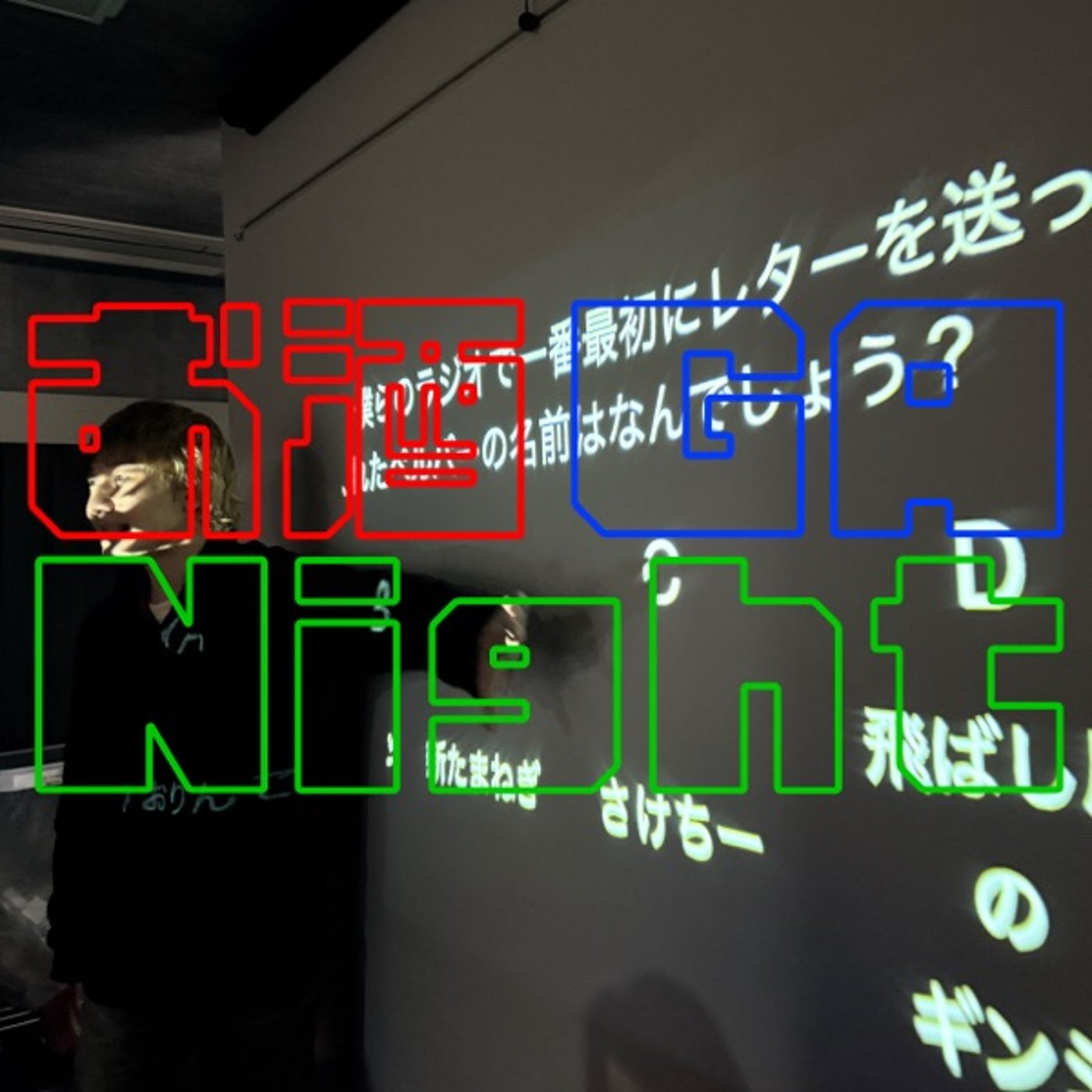 『第135回』 初対面のデートではカウンター席をあえて選びます 『第135回』 初対面のデートではカウンター席をあえて選びます