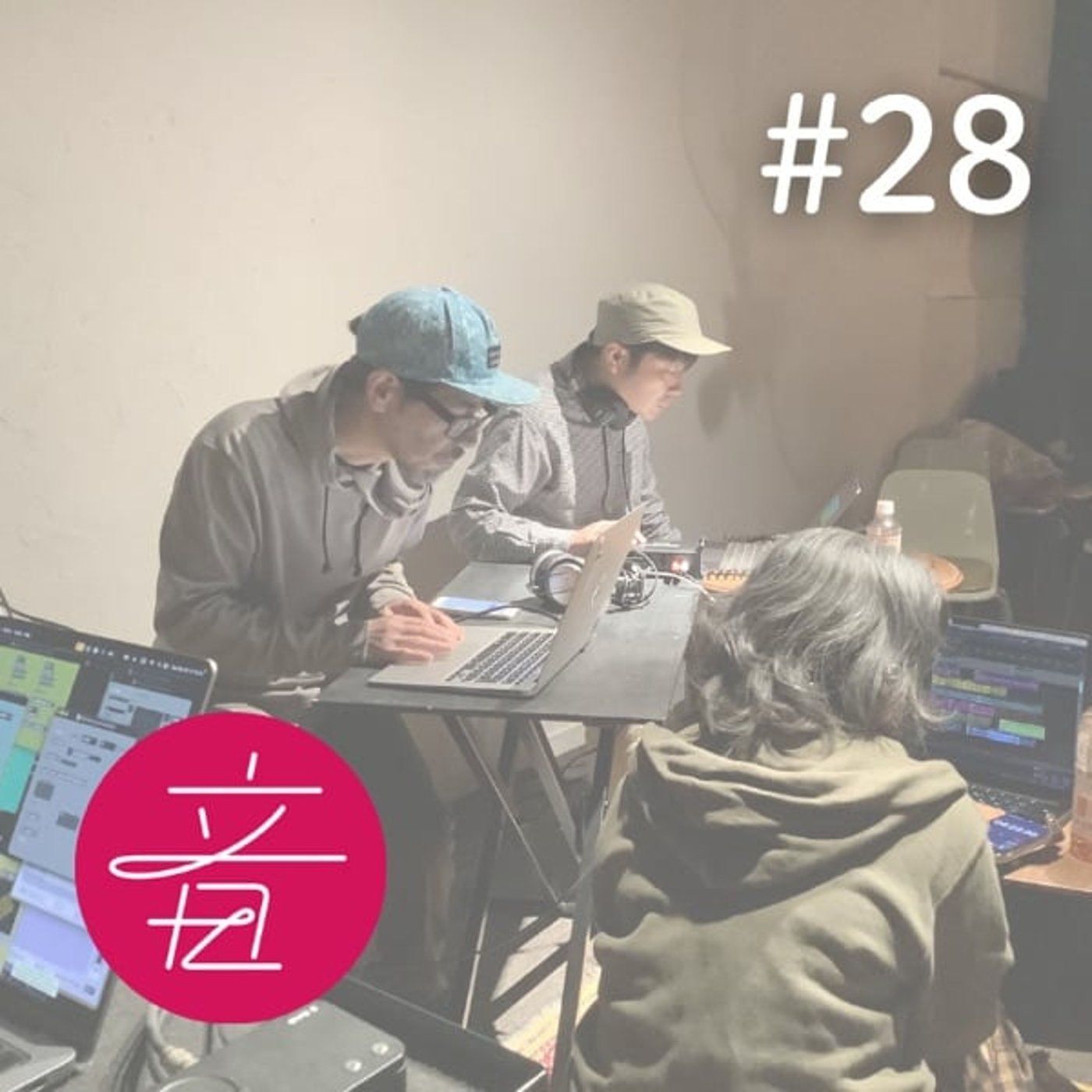 #28 フィールド録音の音源でセッション「東京フォノグラファーズユニオン」のこと