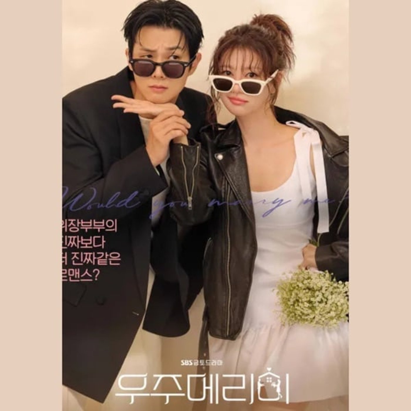 #428【私と結婚してくれますか?】完!癒された〜ライトラブコメ 11/17/2 #428【私と結婚してくれますか?】完!癒された〜ライトラブコメ 11/17/2