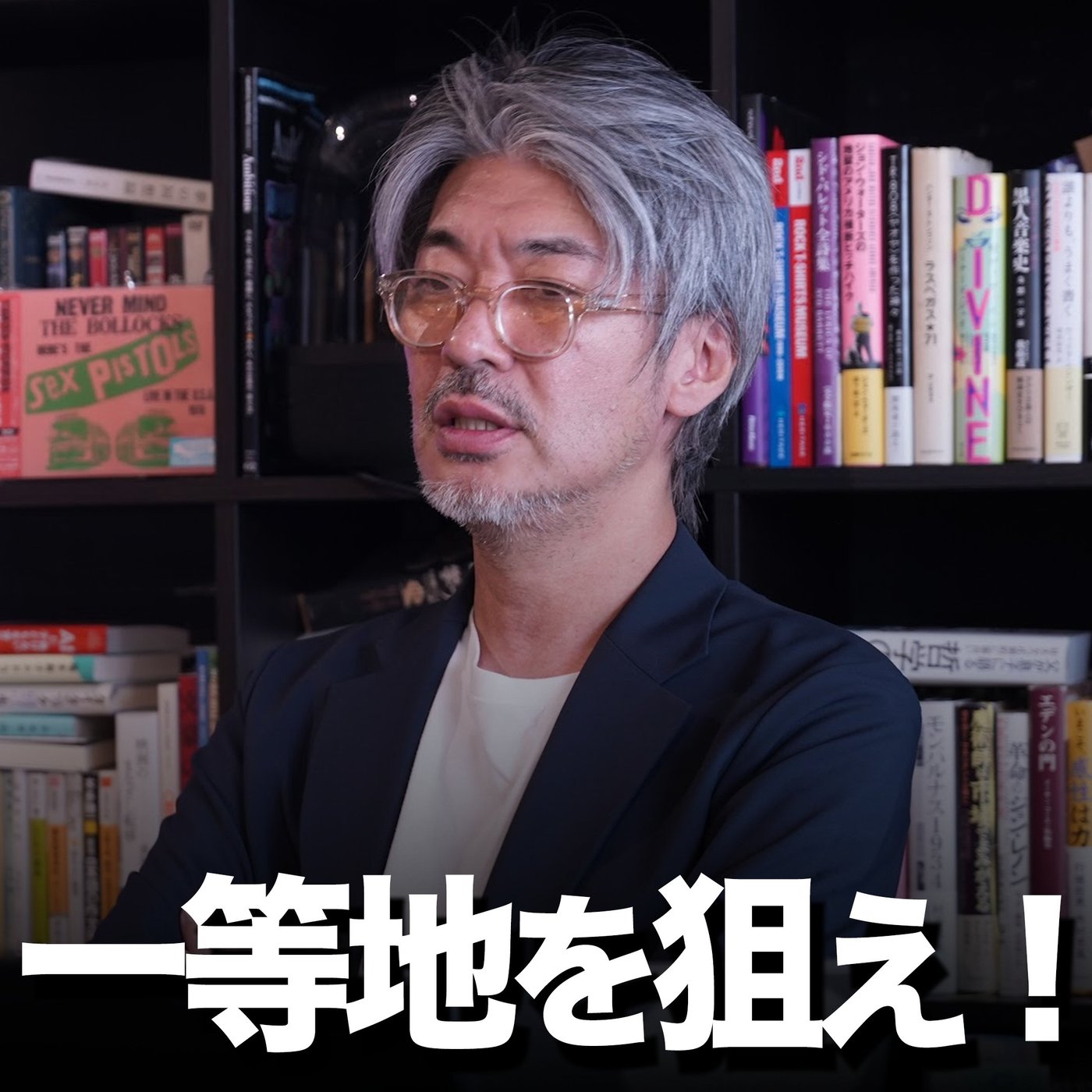 ベストセラーは書店の置き場所で決まる