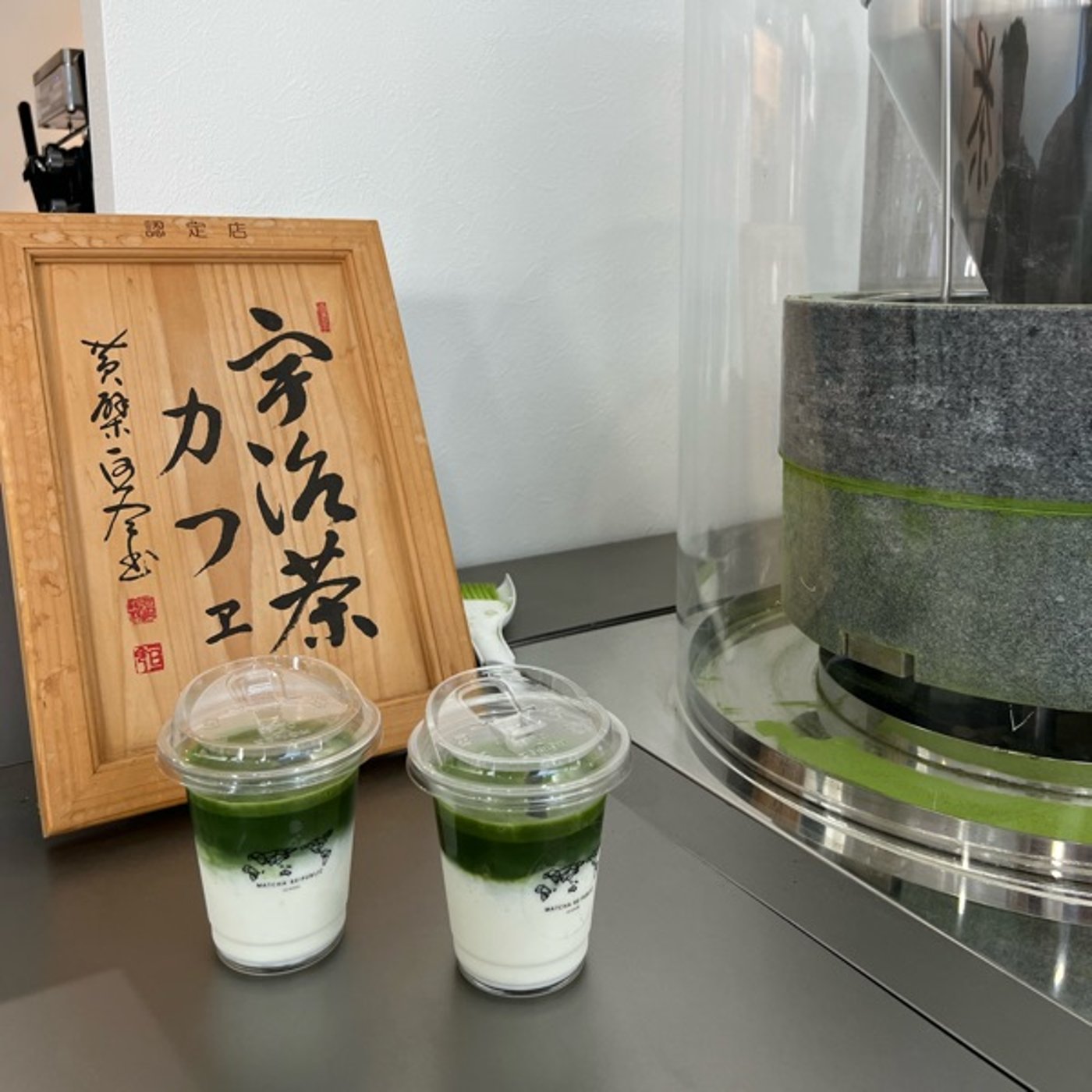 [451] 抹茶🍵倒産危機から世界へ