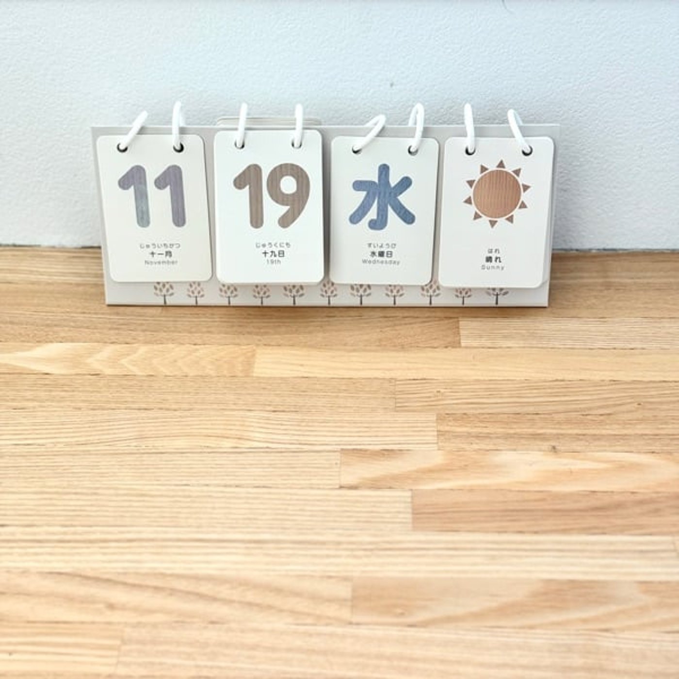 今日のやること宣言ライブ📝キャリアは山登りor川下り