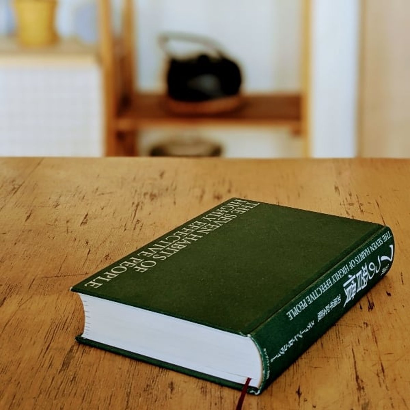 相手の意見に、無理に合わせなくていい。 相手の意見に、無理に合わせなくていい。