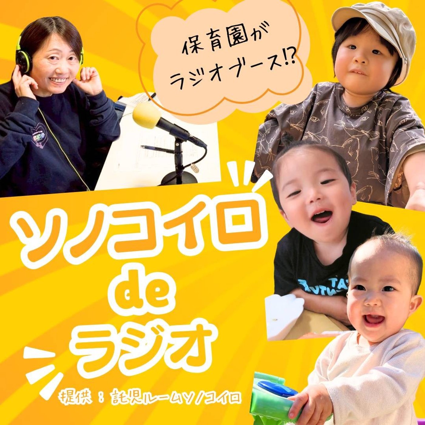 親の優しさが変わると子はもっと伸びる？✨ episode artwork