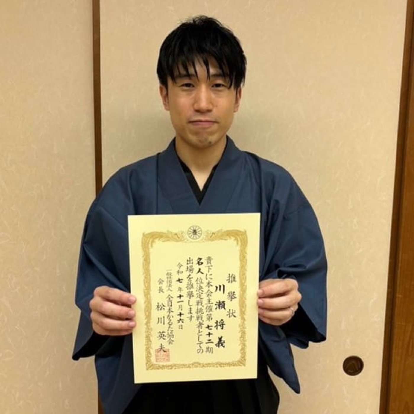 #222【御礼】第72期名人位挑戦者決定戦を終えて。