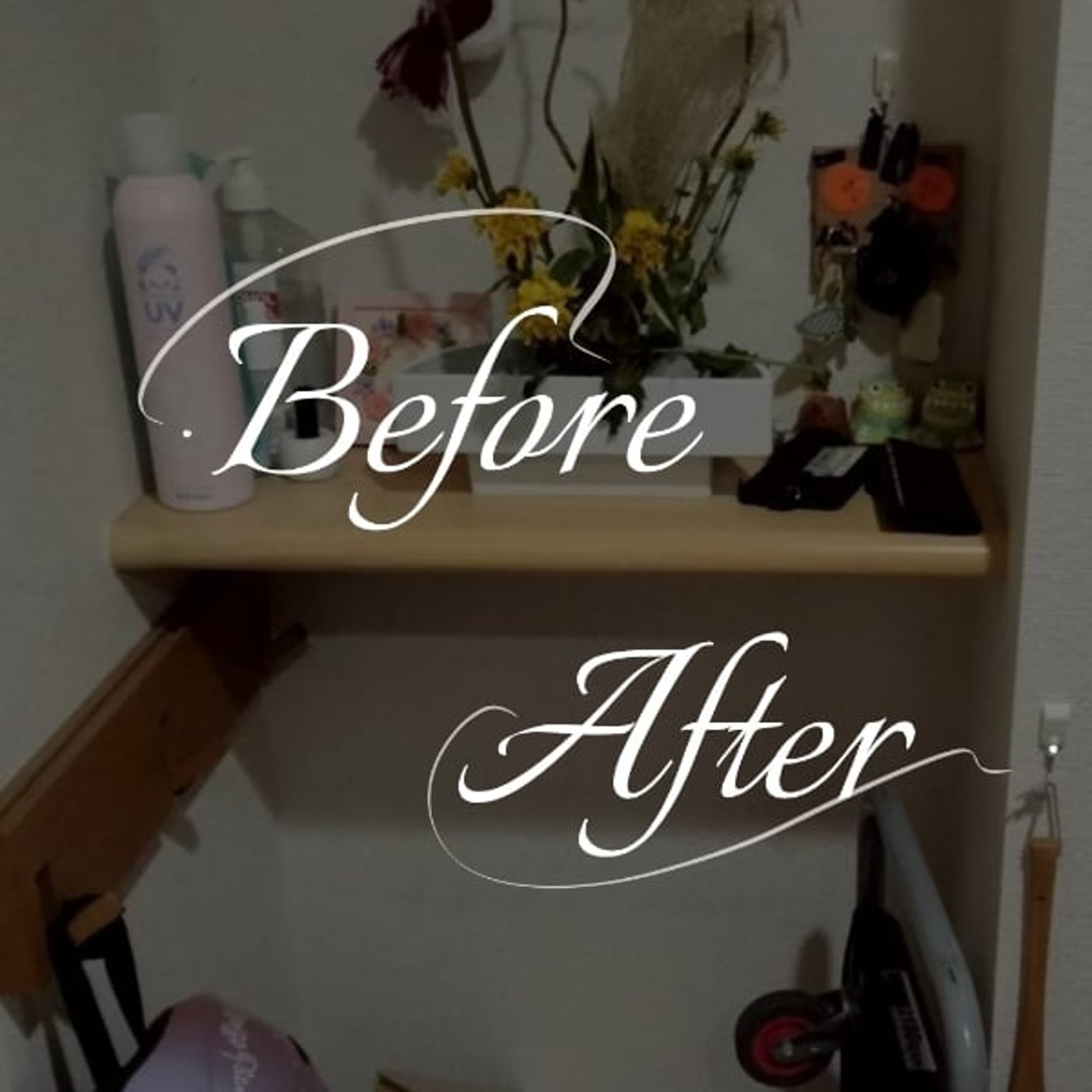 【ゲスト】たまちゃん🏠️「玄関に◯◯置いてました」 【ゲスト】たまちゃん🏠️「玄関に◯◯置いてました」