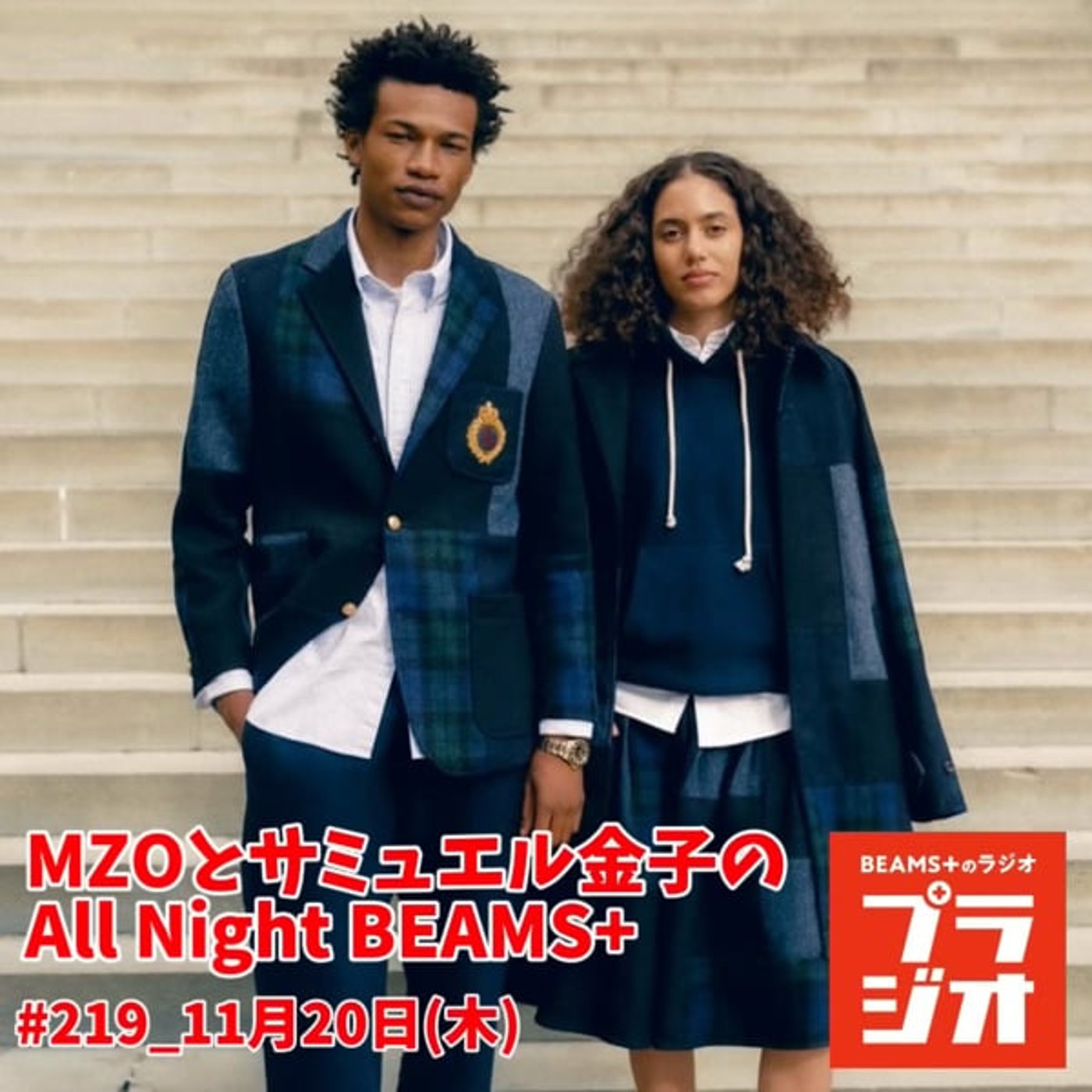 MZOとサミュエル金子のAll Night BEAMS+ #219