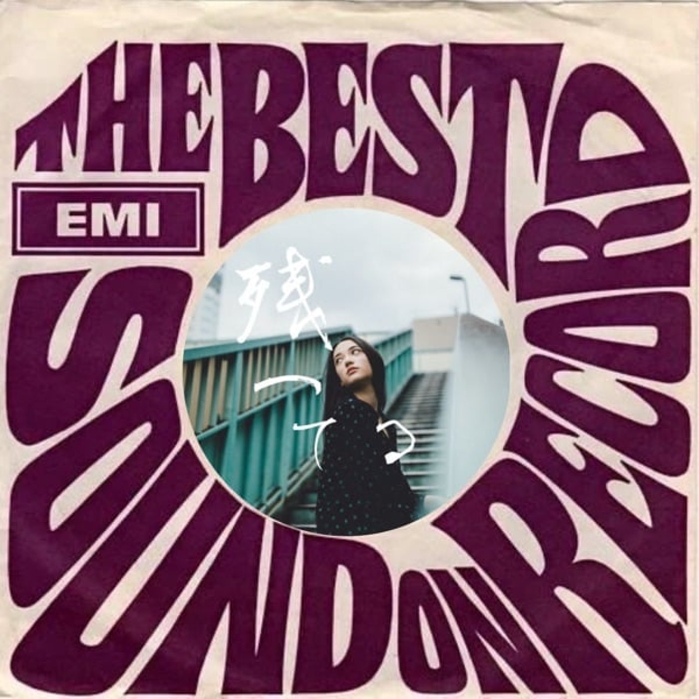 す べ ロ ッ ク 大 賞  2025  残ってる　③