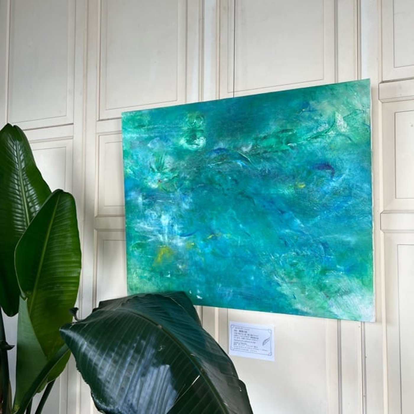 【葉山個展の御礼】省エネモードで生きる一番の弊害について 【葉山個展の御礼】省エネモードで生きる一番の弊害について