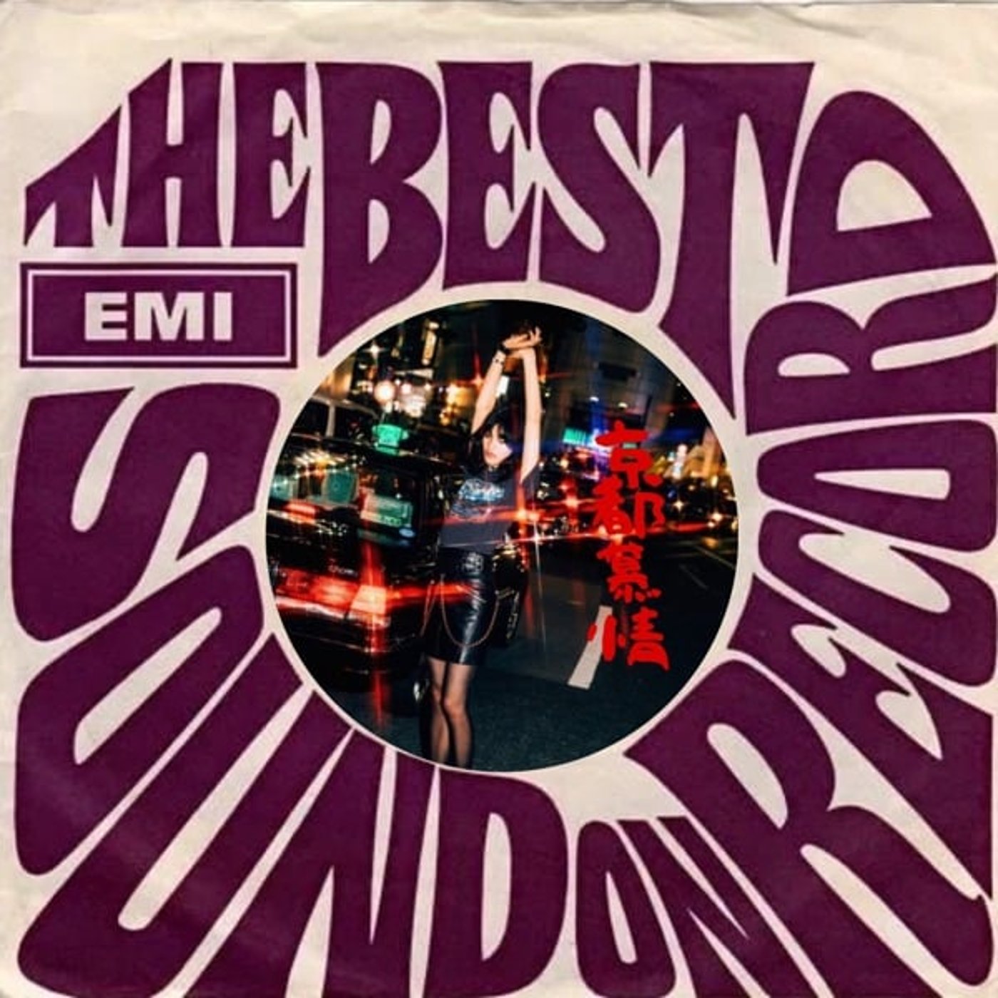 す べ ロ ッ ク 大 賞  2025  京都慕情　④