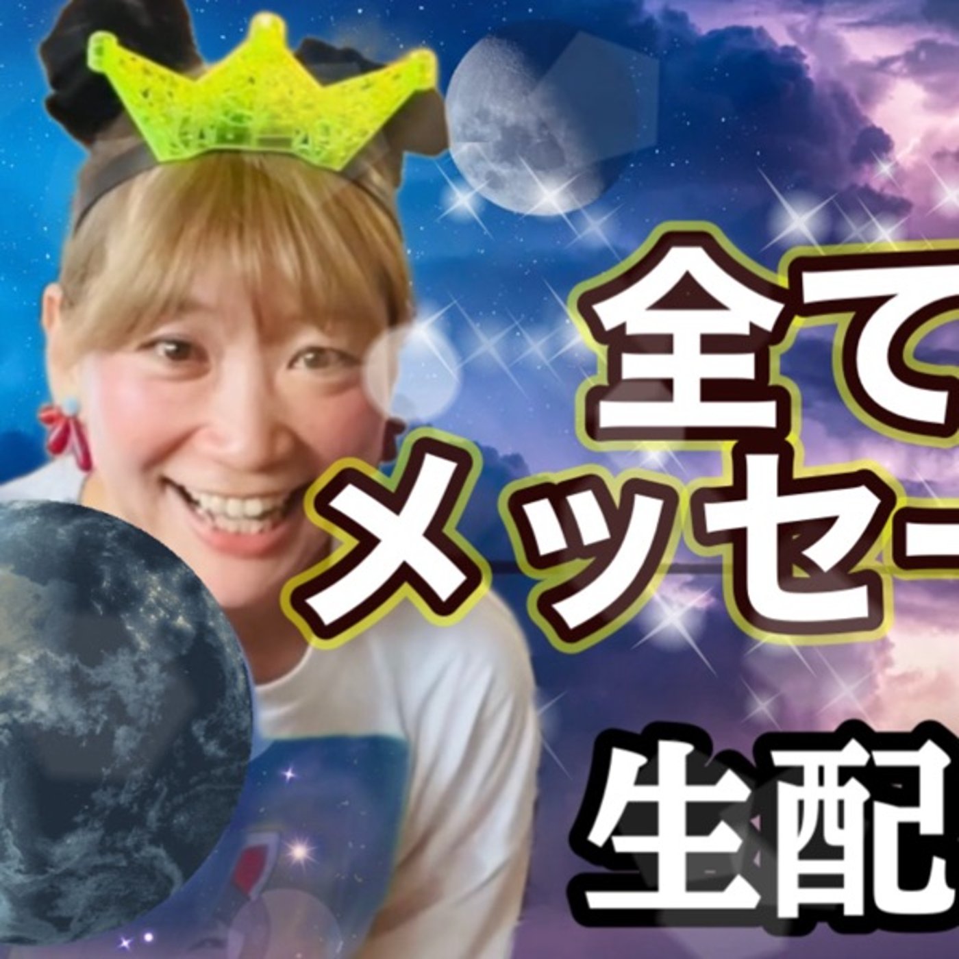 〜して欲しいのならば、、 episode artwork