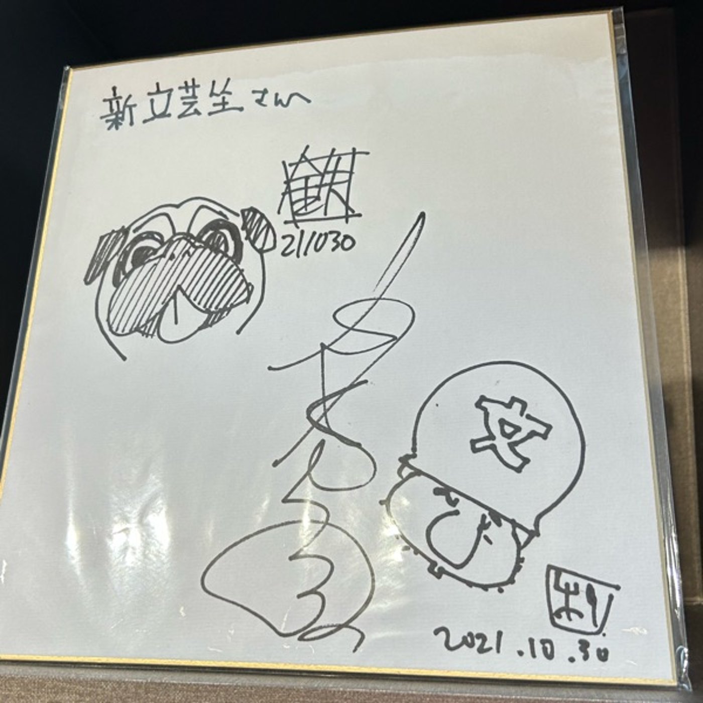 神はカワちゃんを見捨てなかったからゆなちゃんも見捨てない！