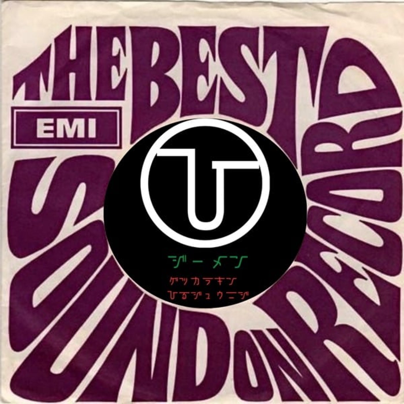 す べ ロ ッ ク 大 賞  2025  ひるおびジーメンジングル　⑫