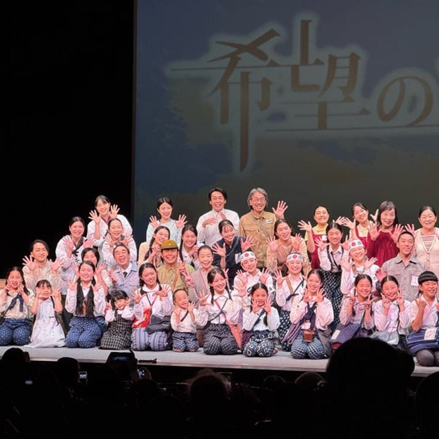 過去の取り組みから未来を創る