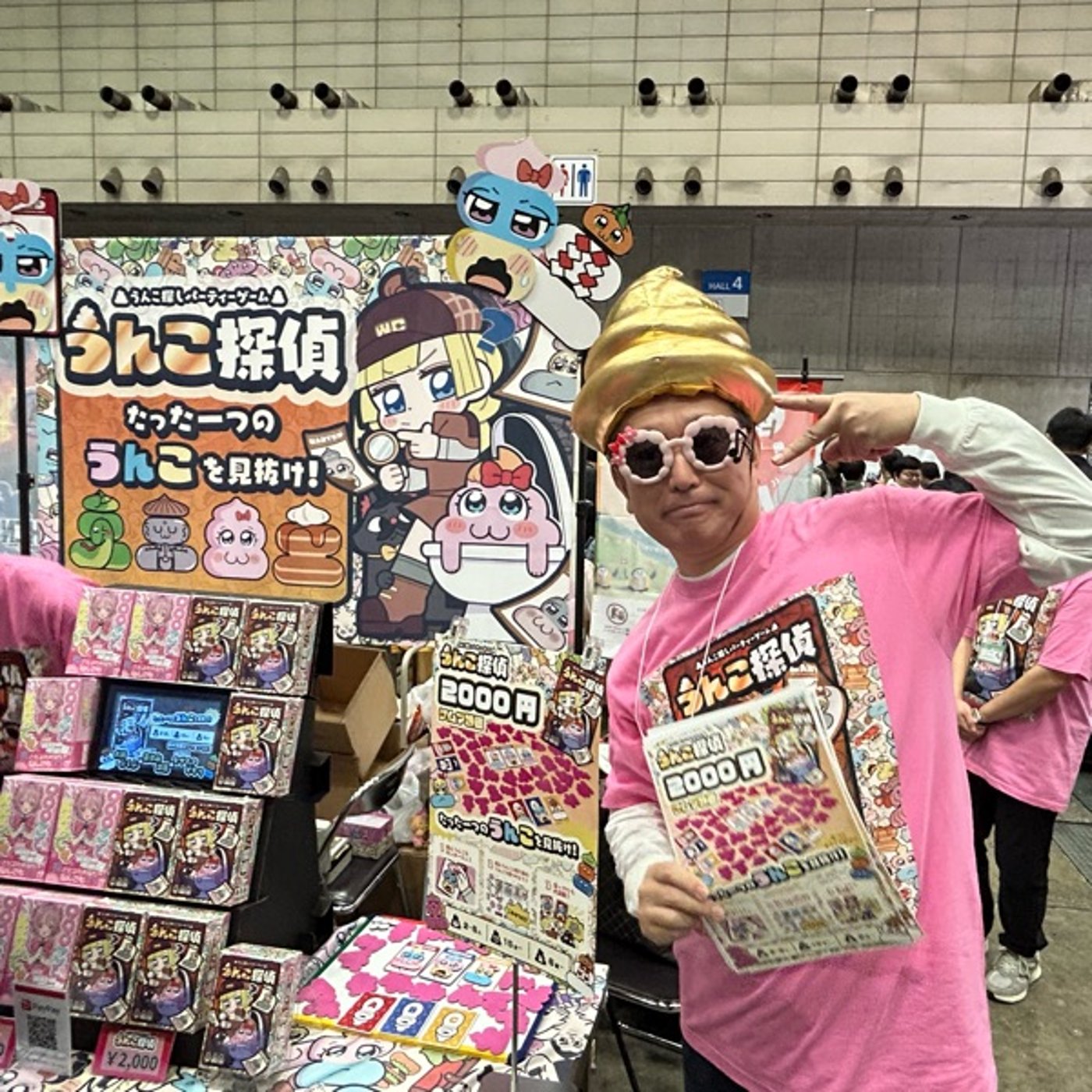 ゲームマーケット2025秋に行ってきた！