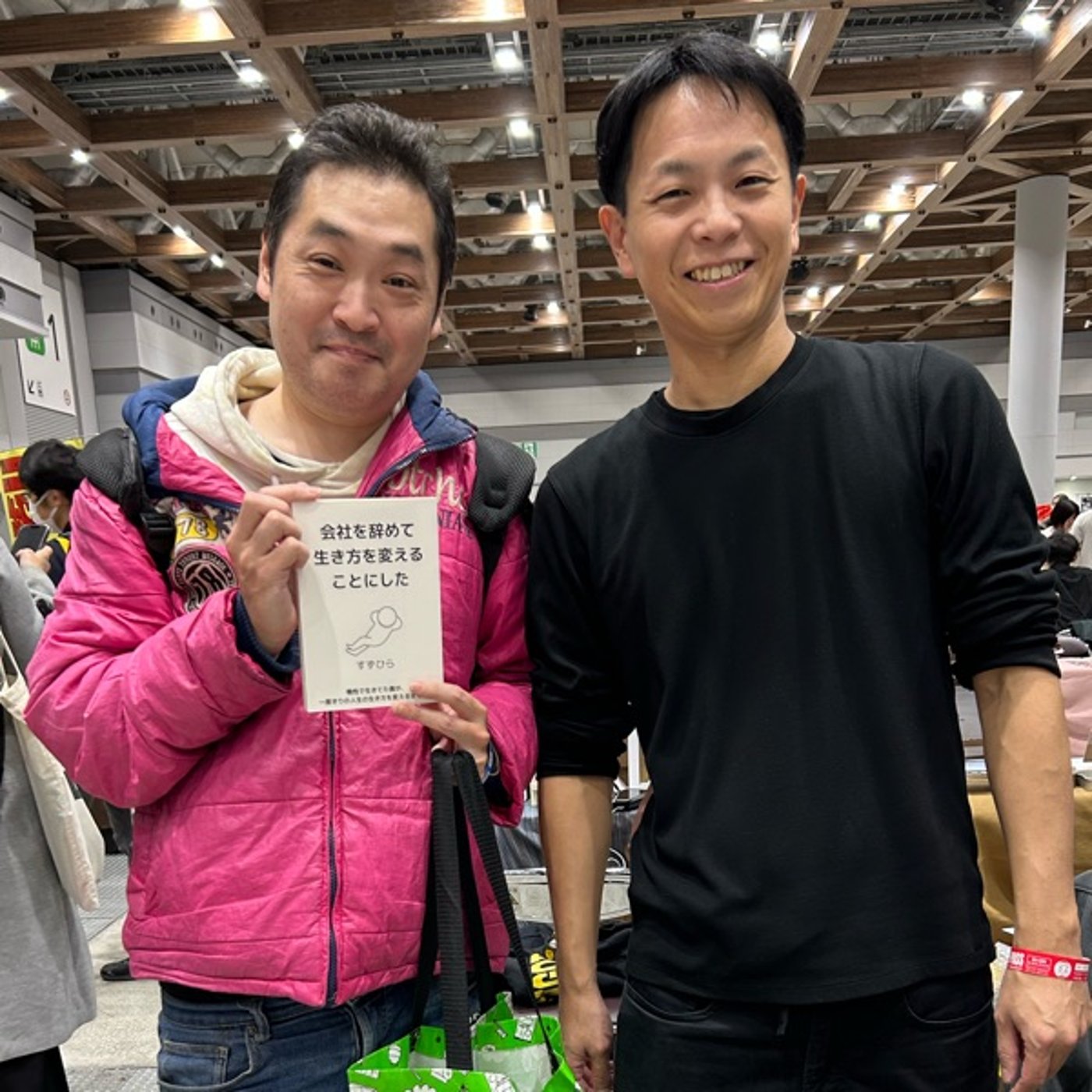 文学フリマ東京41、めっっっちゃ楽しかった！！！！！