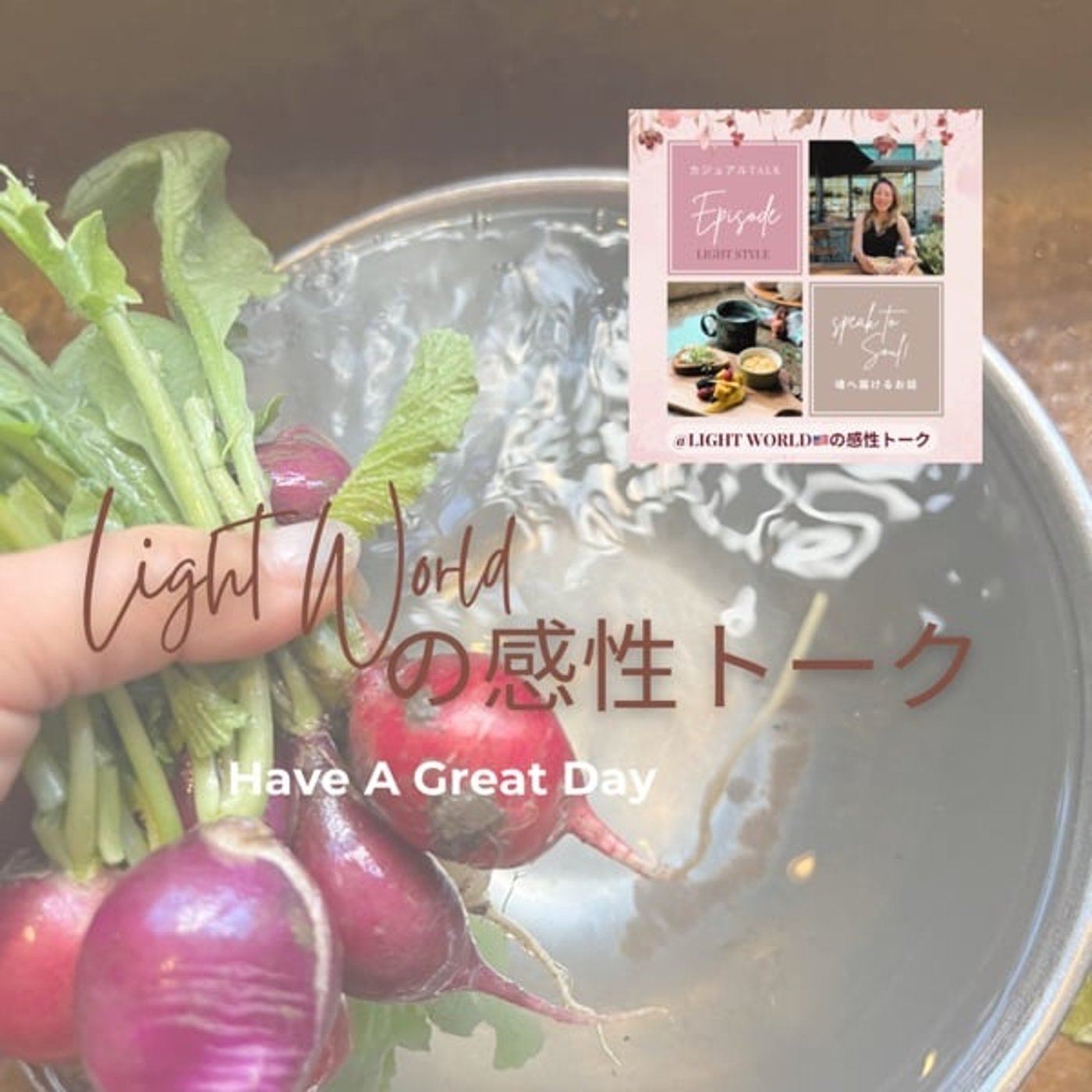 [455] 身体が選ぶ食べ物