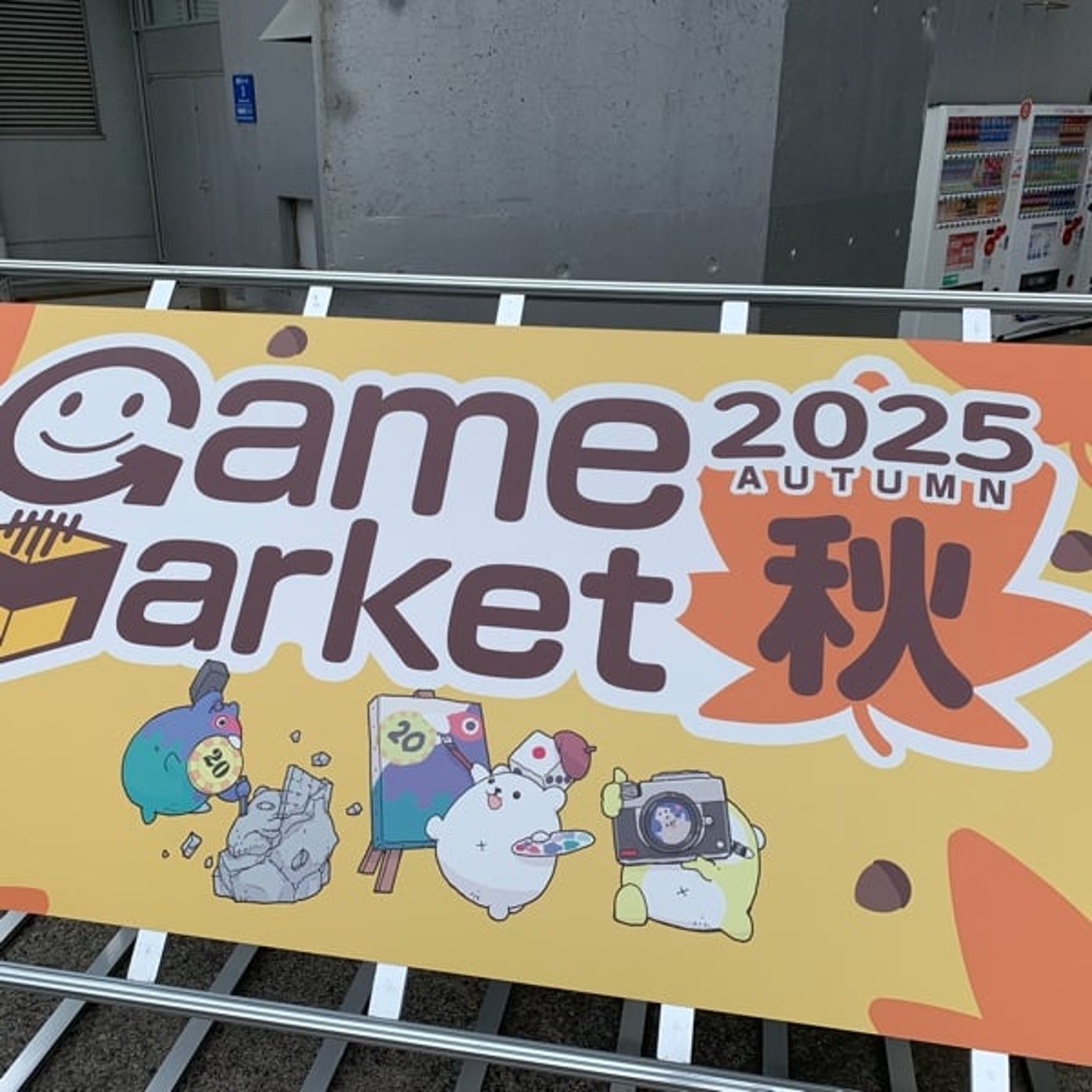 vol.98 ほっとする？ゲムマ2025秋・出展者&参加者インタビュー