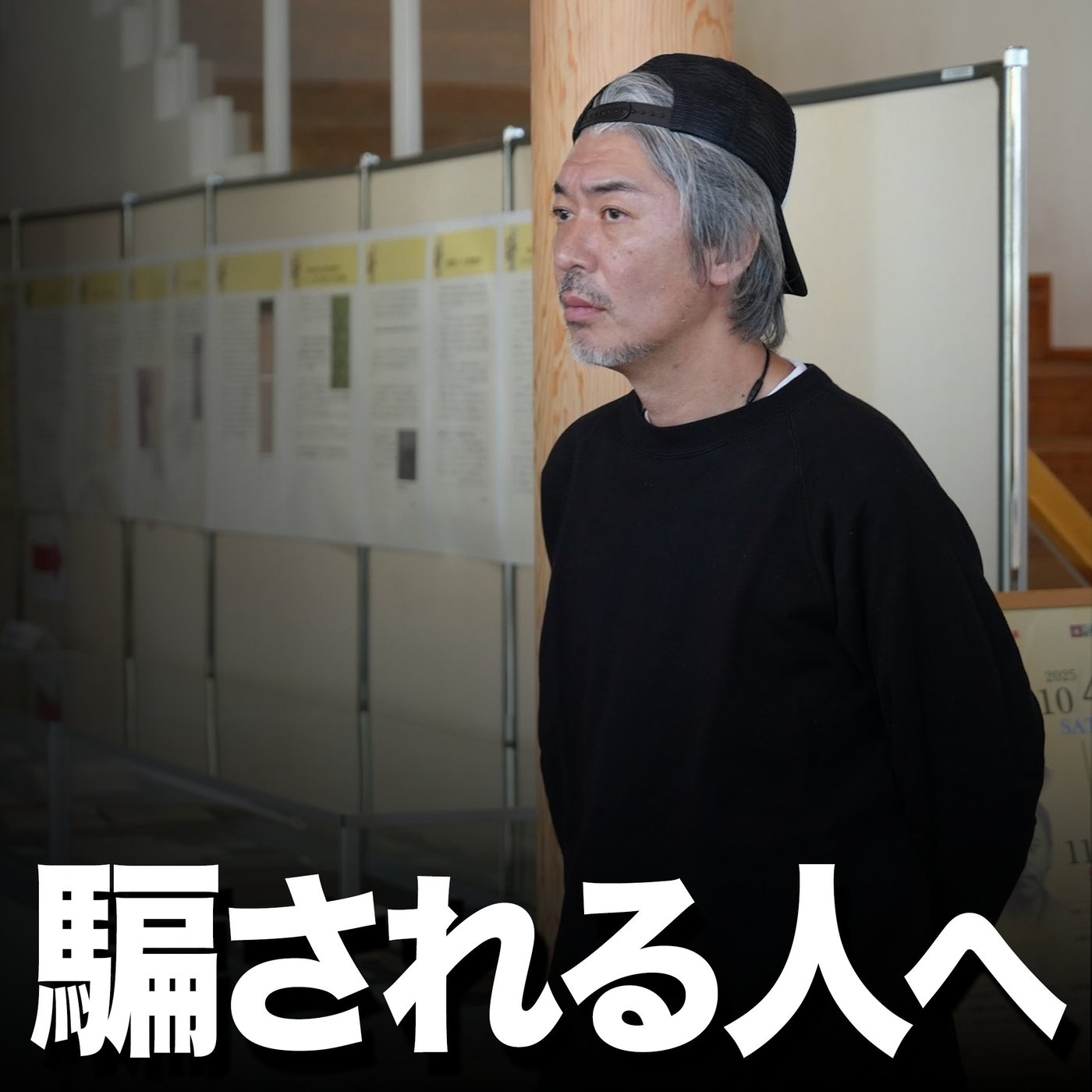 人を見極める方法