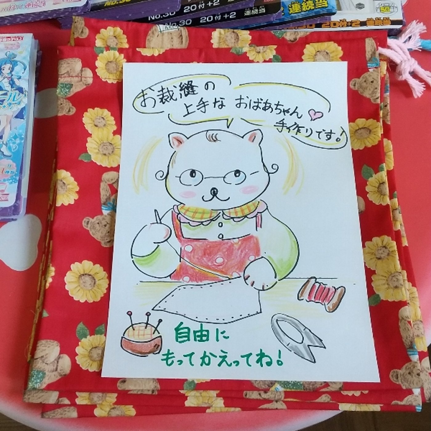 食べ過ぎ251126 episode artwork
