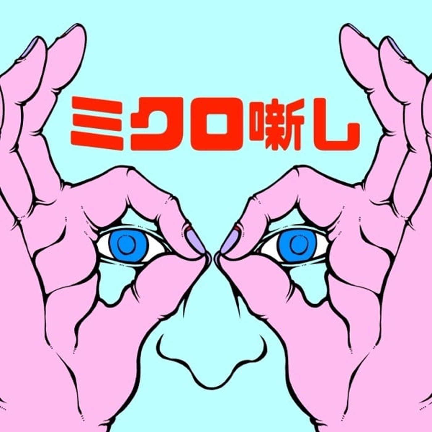 #127 いろんな飯