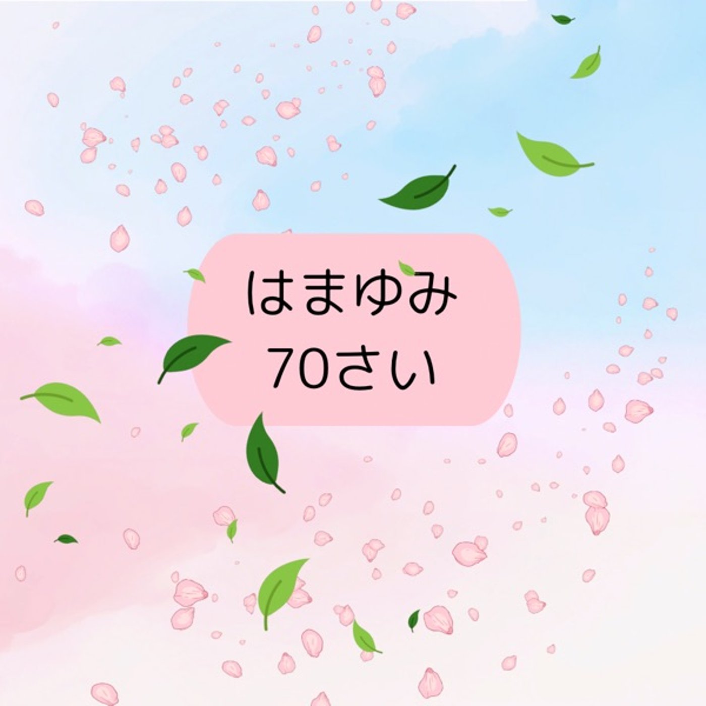 #615 数字の見方見せ方と今度のする深掘りのテーマは？