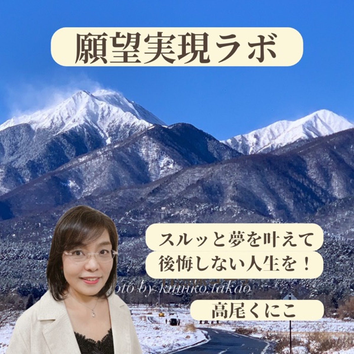 自分を否定せずに軽く行動できる考え方 episode artwork