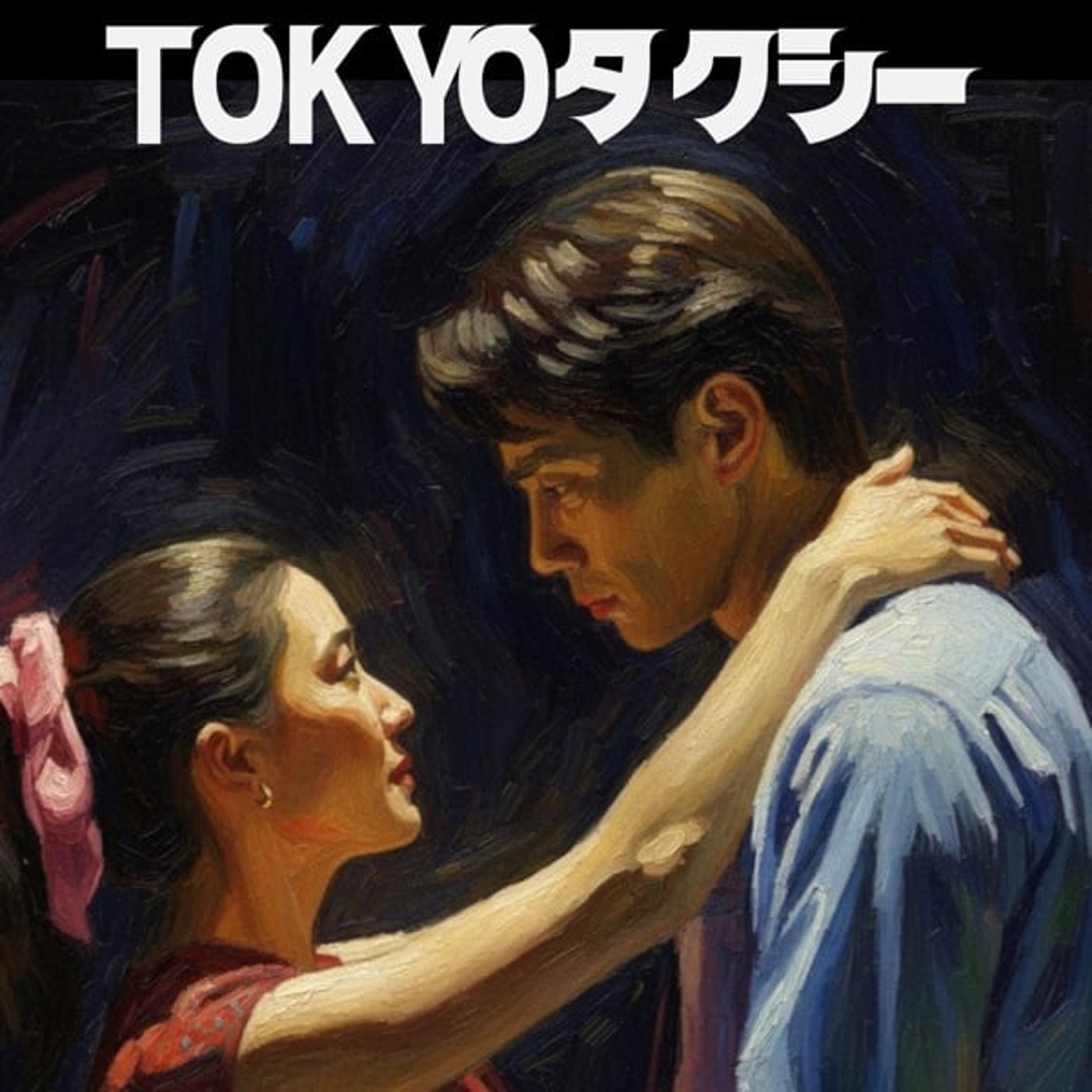 #433【TOKYOタクシー】イ・ジュニョンファンちょっと待って‼︎ 11/2 #433【TOKYOタクシー】イ・ジュニョンファンちょっと待って‼︎ 11/2