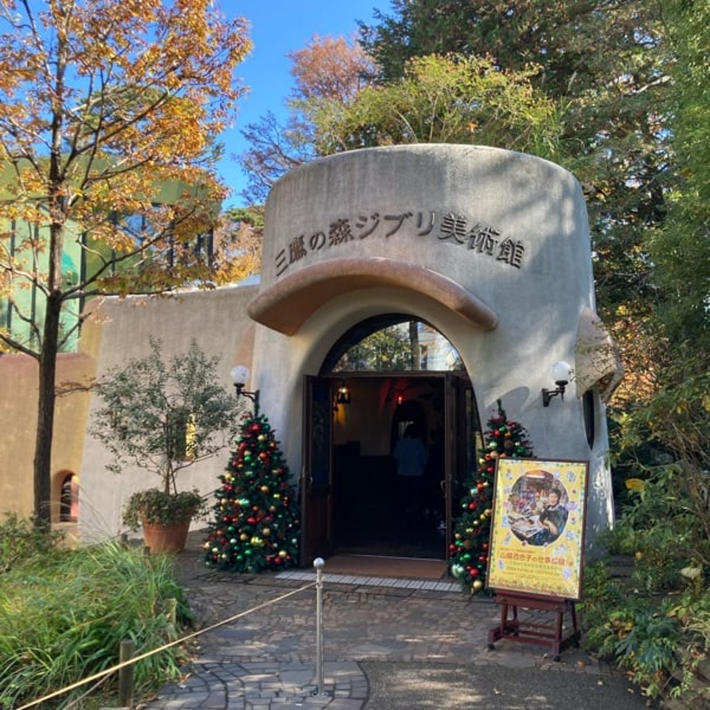 2025年11月平日『ジブリ美術館』ブログ　新展示＆購入品