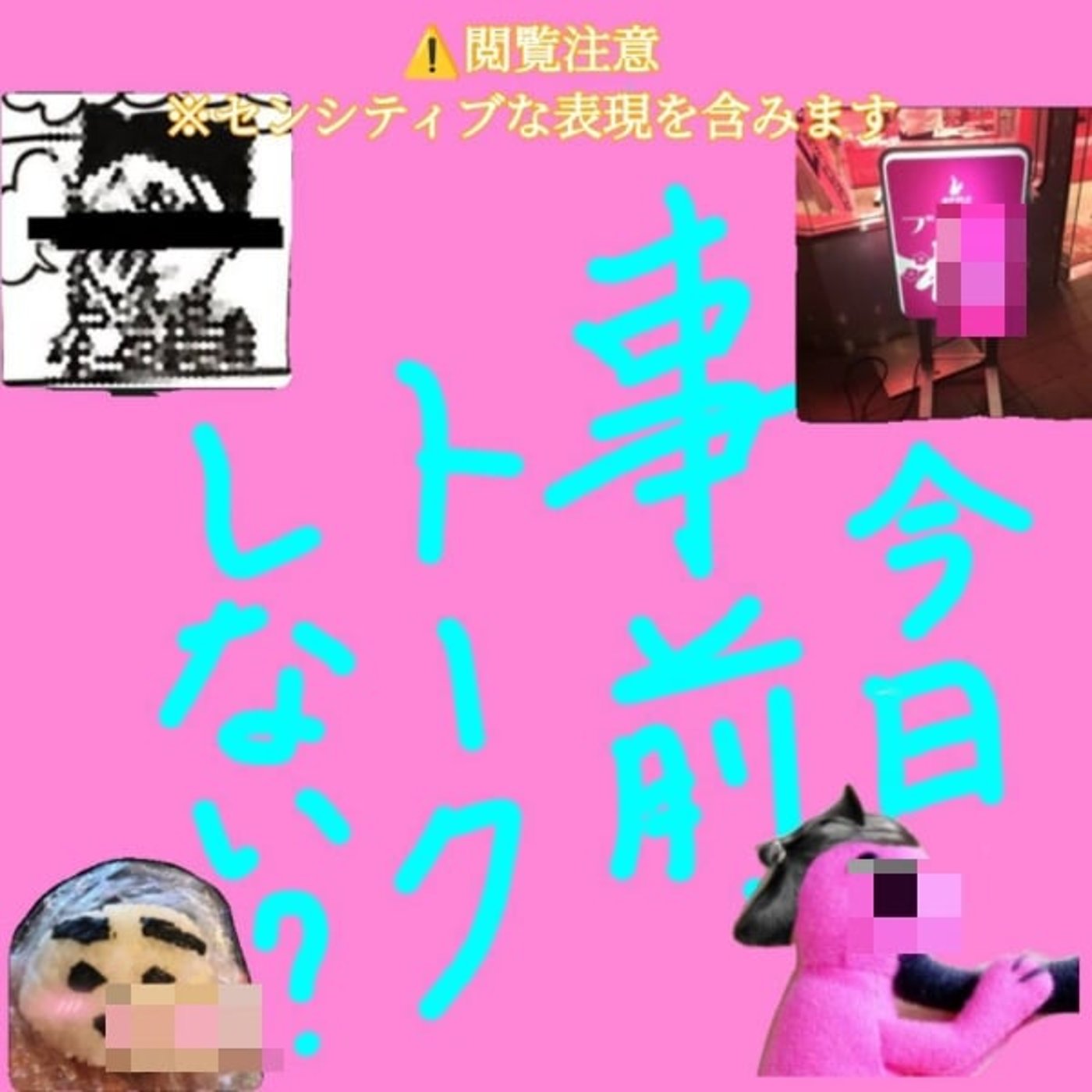 虚根王　事前トーク特別編 episode artwork