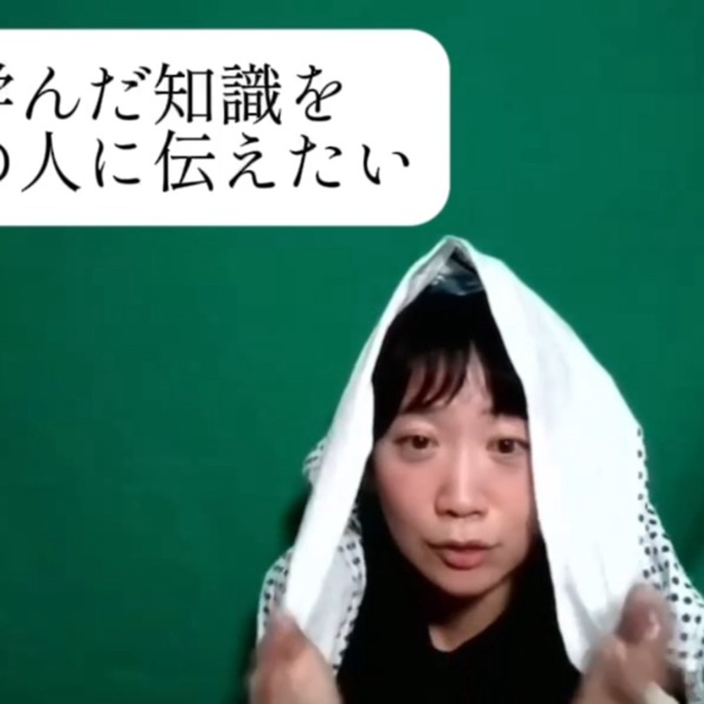 波長の合わない人から呼び出されました！？ episode artwork
