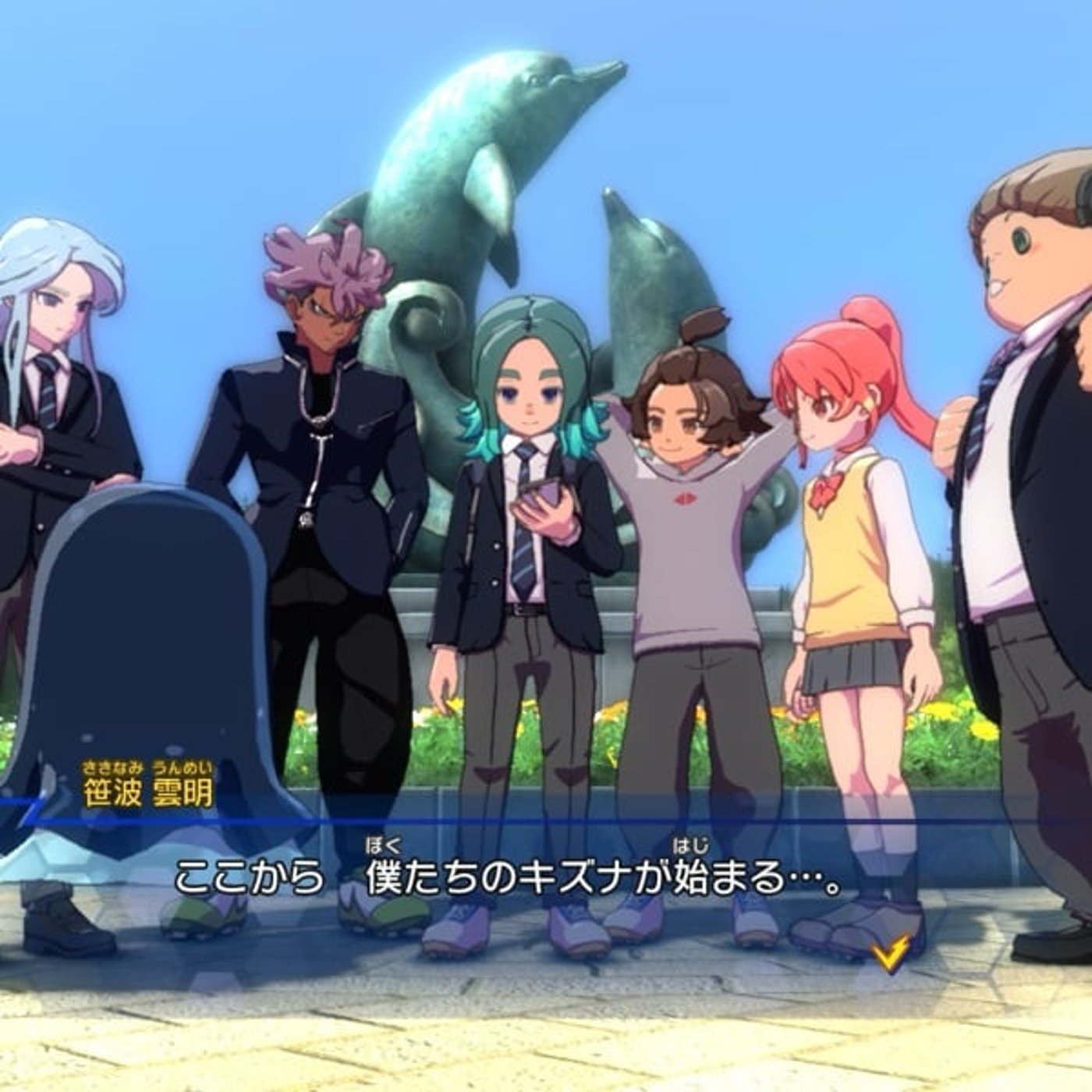 QOLってなに?/イナズマイレブン新作がちょっと盛り上がってきた QOLってなに?/イナズマイレブン新作がちょっと盛り上がってきた