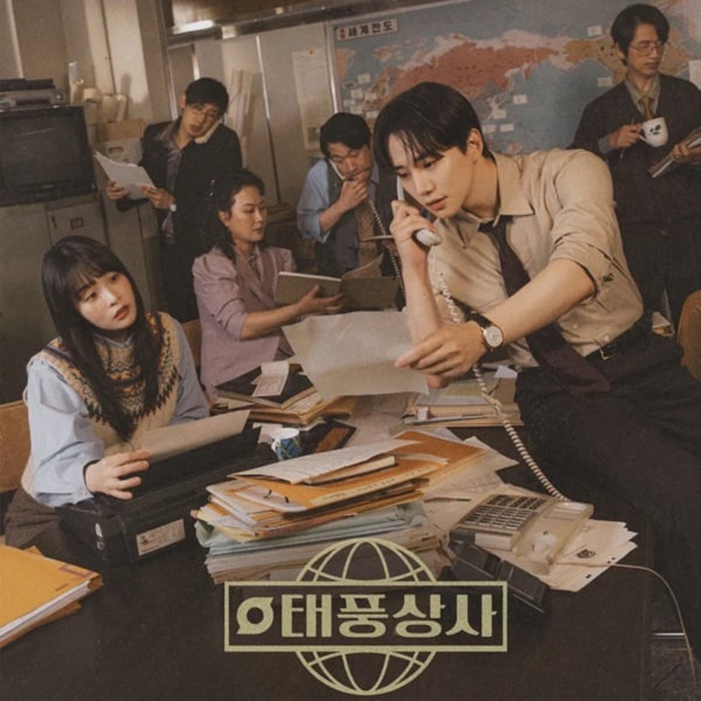 #436【テプン商事】完!深夜の癒しヒューマンドラマ 12/4/2025 #436【テプン商事】完!深夜の癒しヒューマンドラマ 12/4/2025