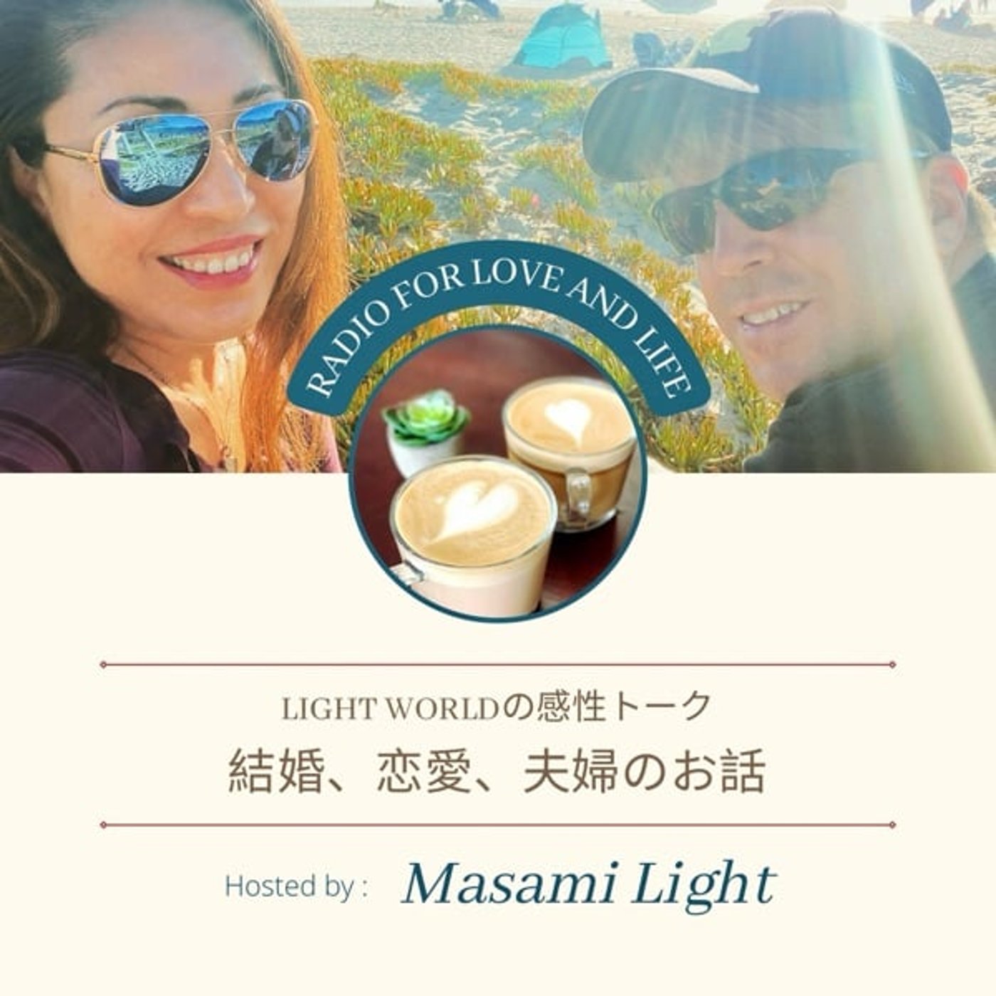 [461] 未来を創る人たちへ