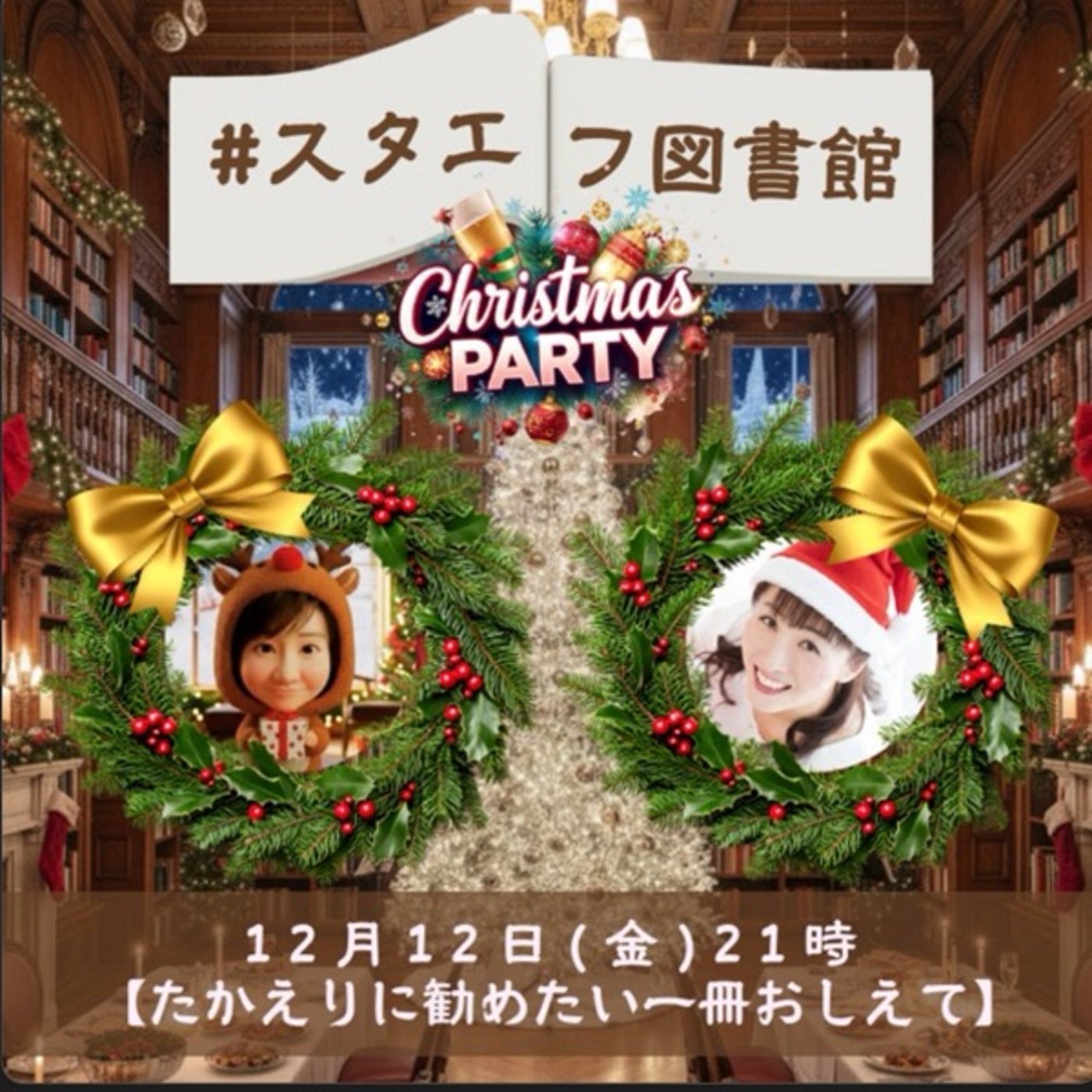 お勧めしたい一冊 episode artwork