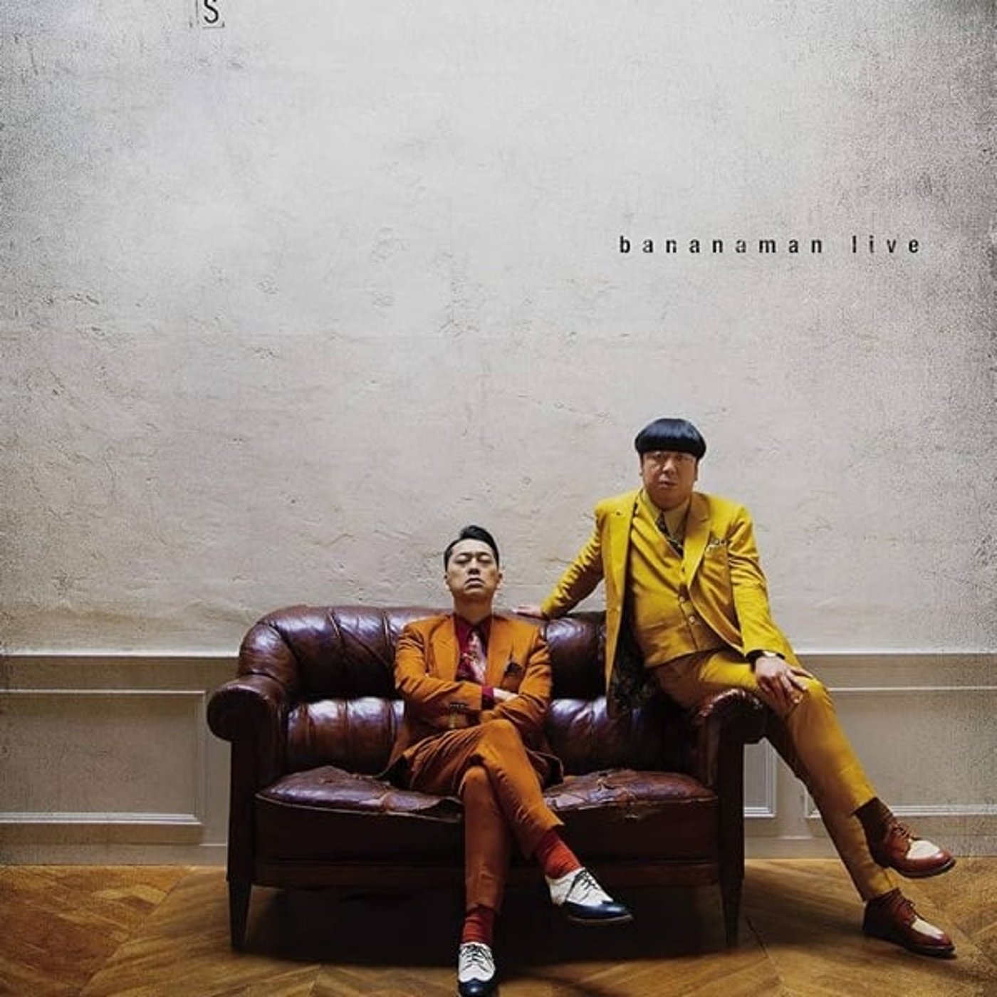 夜中にバナナマンのコント『something to say』を観直して救われる 夜中にバナナマンのコント『something to say』を観直して救われる