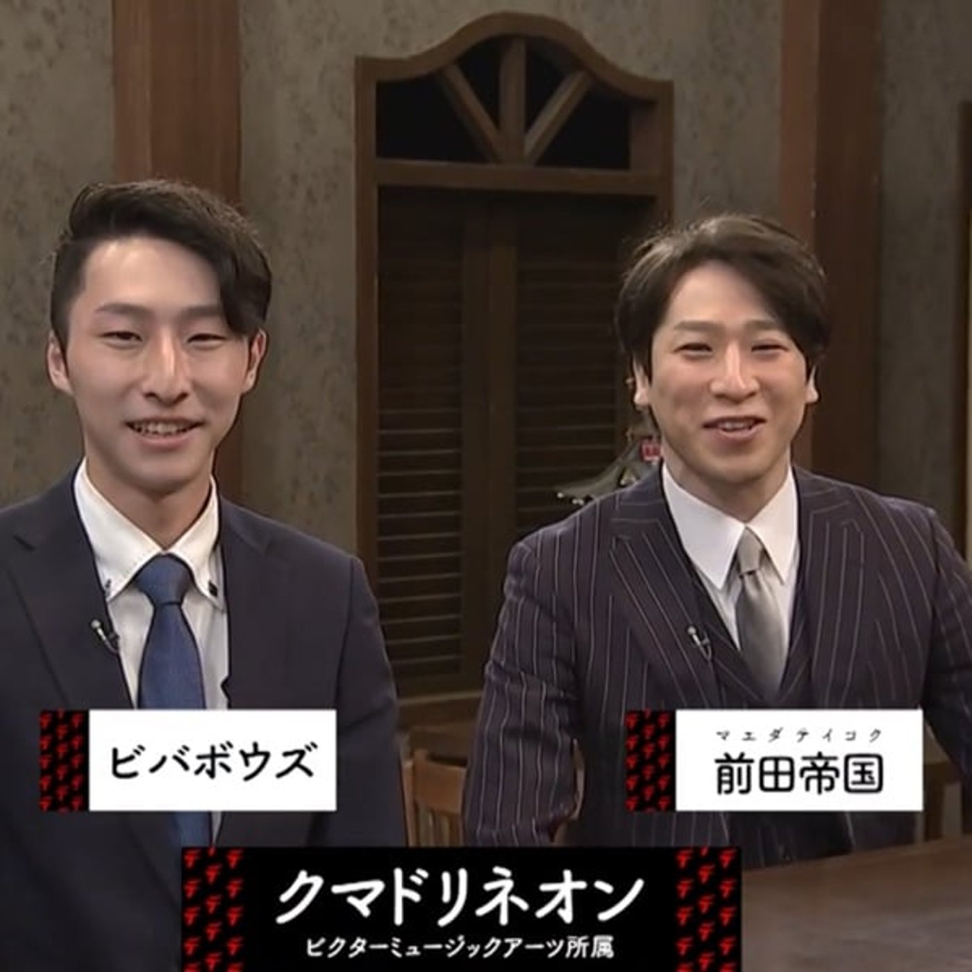 陰キャ芸人2人が陽キャを目指すラジオ第37話 陰キャ芸人2人が陽キャを目指すラジオ第37話