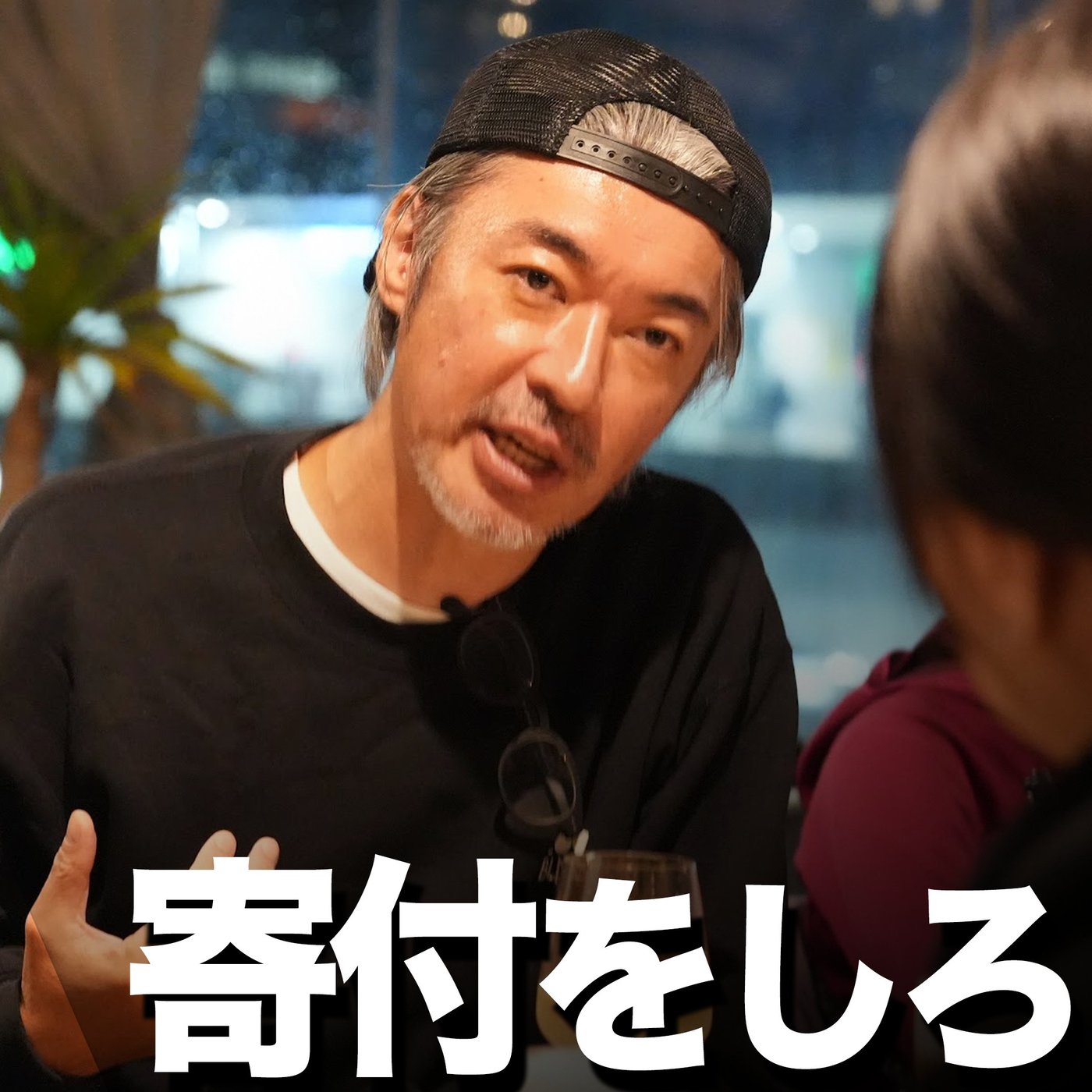 金が入ったら出す理由