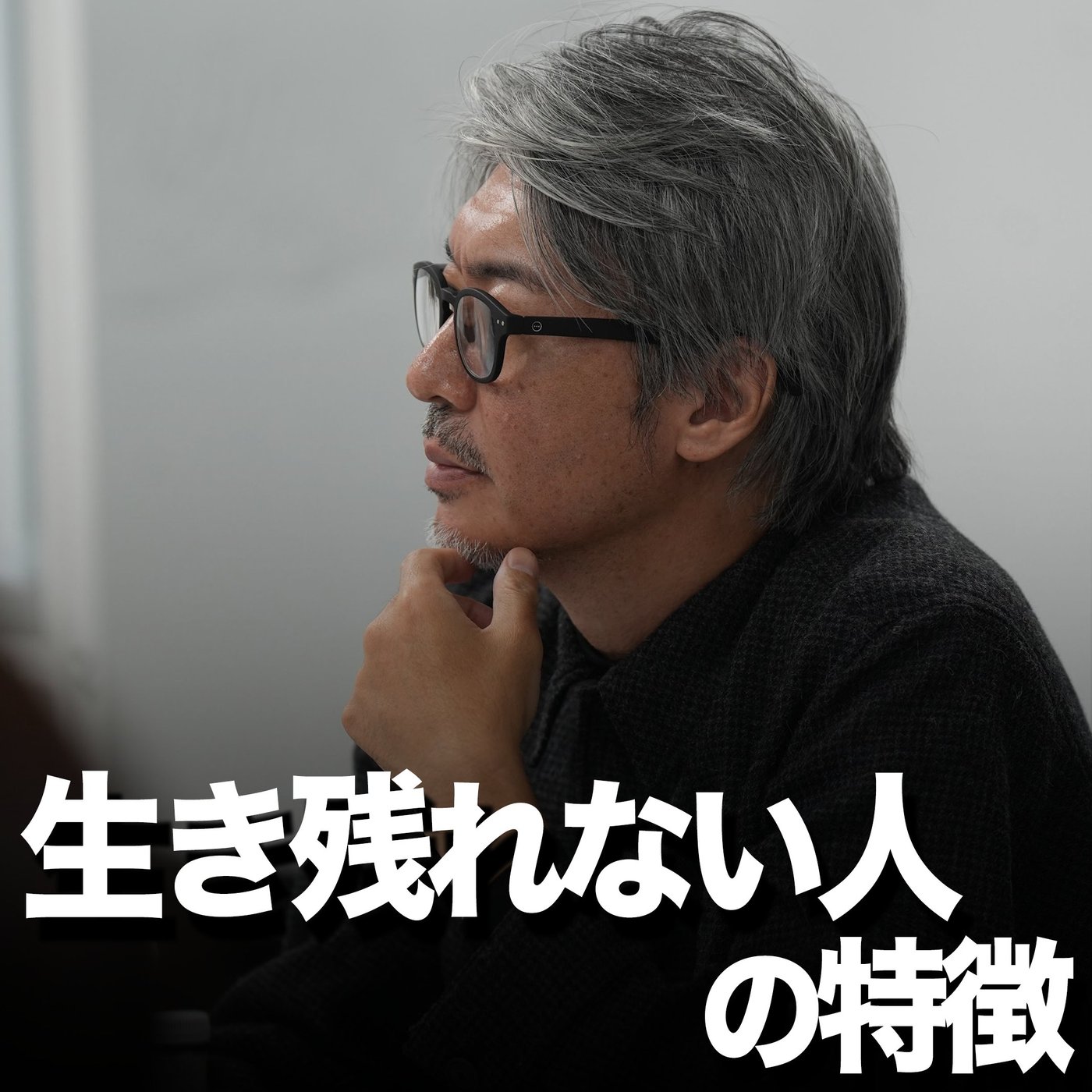 リスク分散しましょう