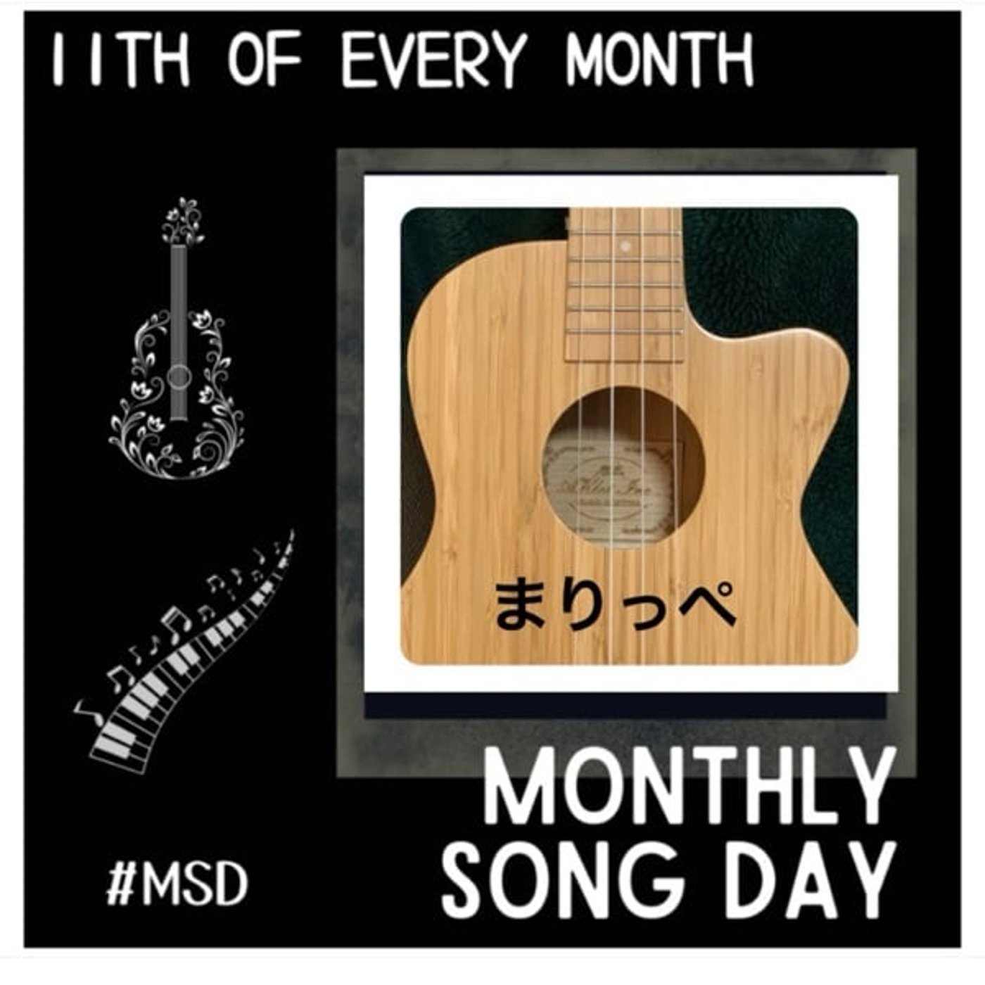 【MSD2512】「お料理行進曲」ウクレレ&鍵ハモ 【MSD2512】「お料理行進曲」ウクレレ&鍵ハモ