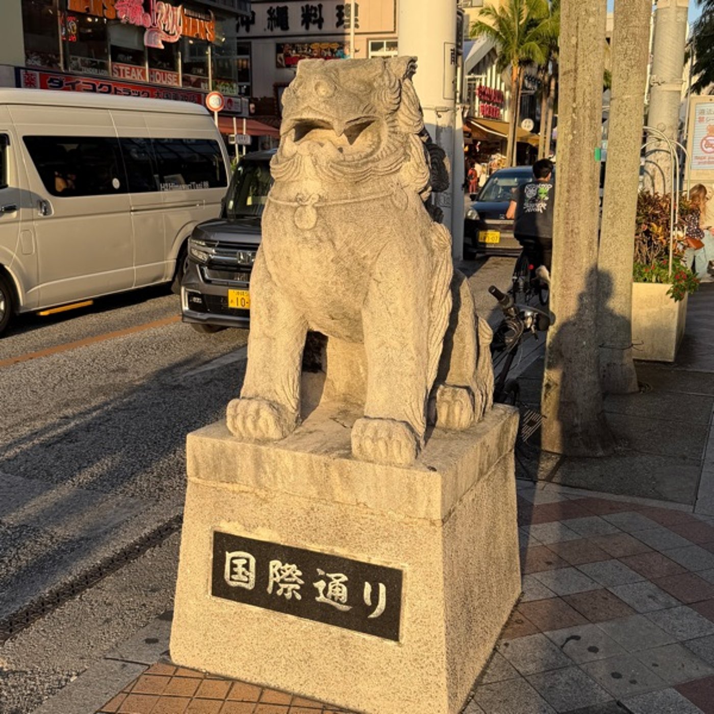 【1907回】🏖️国際通りをひたすら歩いた😅やっぱり暖かい episode artwork